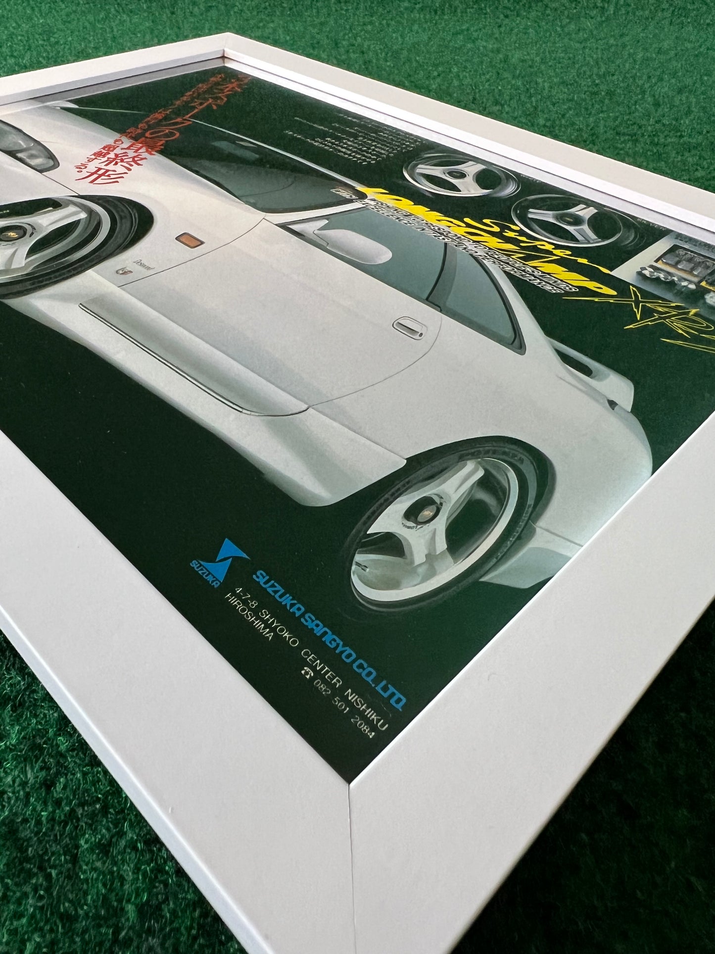 Desmond Longchamp XR3 - Nissan Skyline R33 Framed Advertisement Picture (1996)