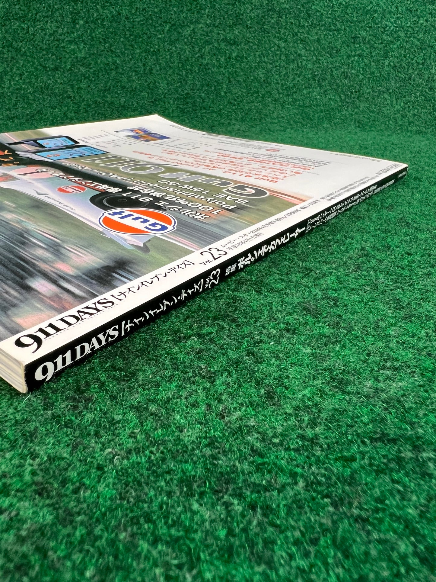 911 Days - Porsche Nine Eleven Magazine: Vol. 23