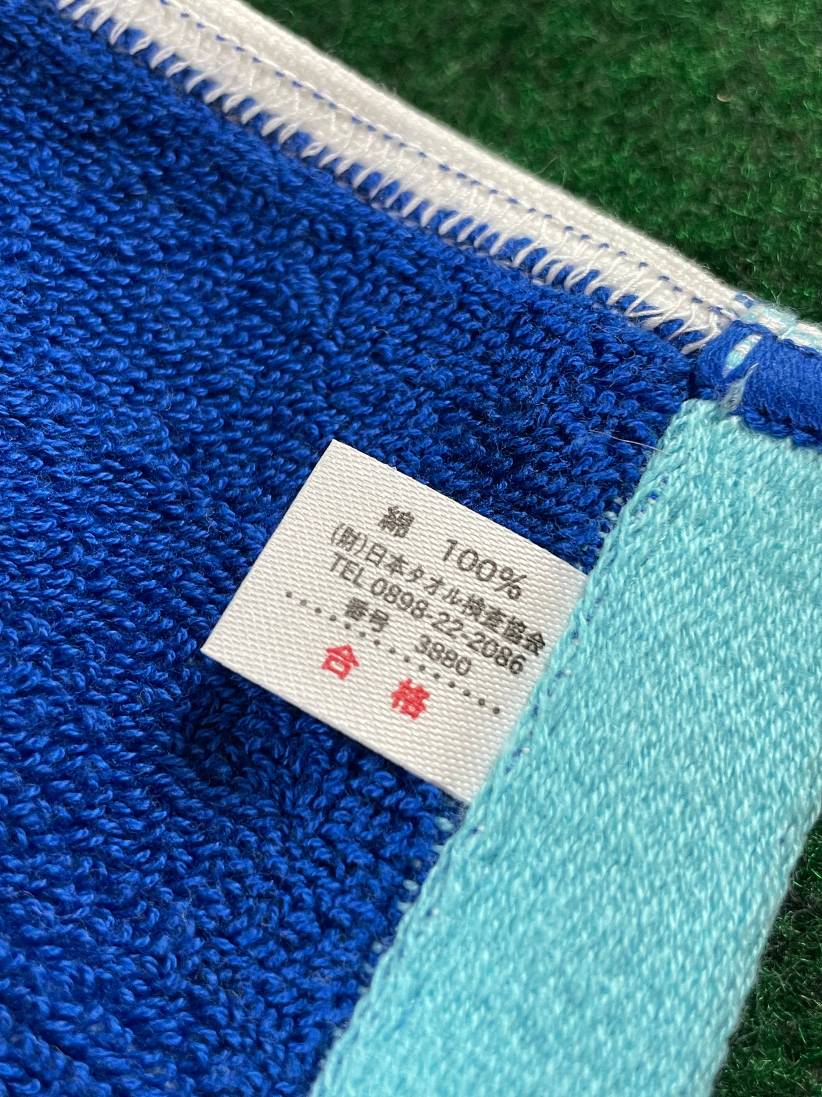 RAYS Engineering Wheels - Formula Silhouette Towel