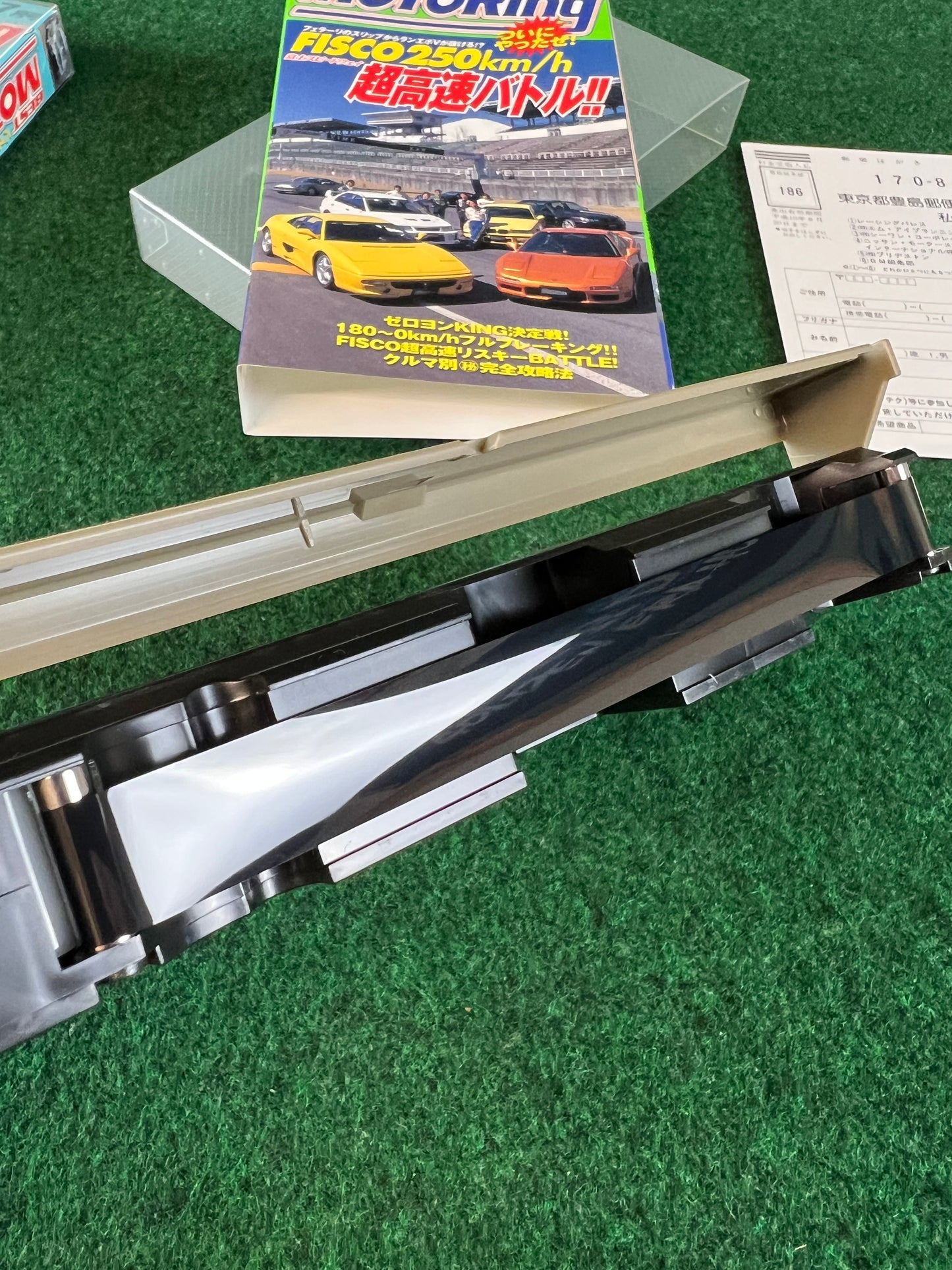 Best Motoring VHS - May & July 1998