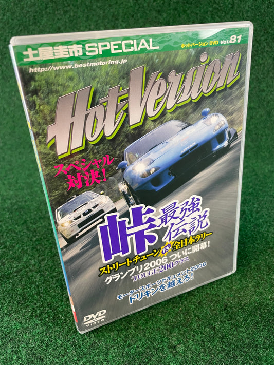 Hot Version DVD - Vol. 81