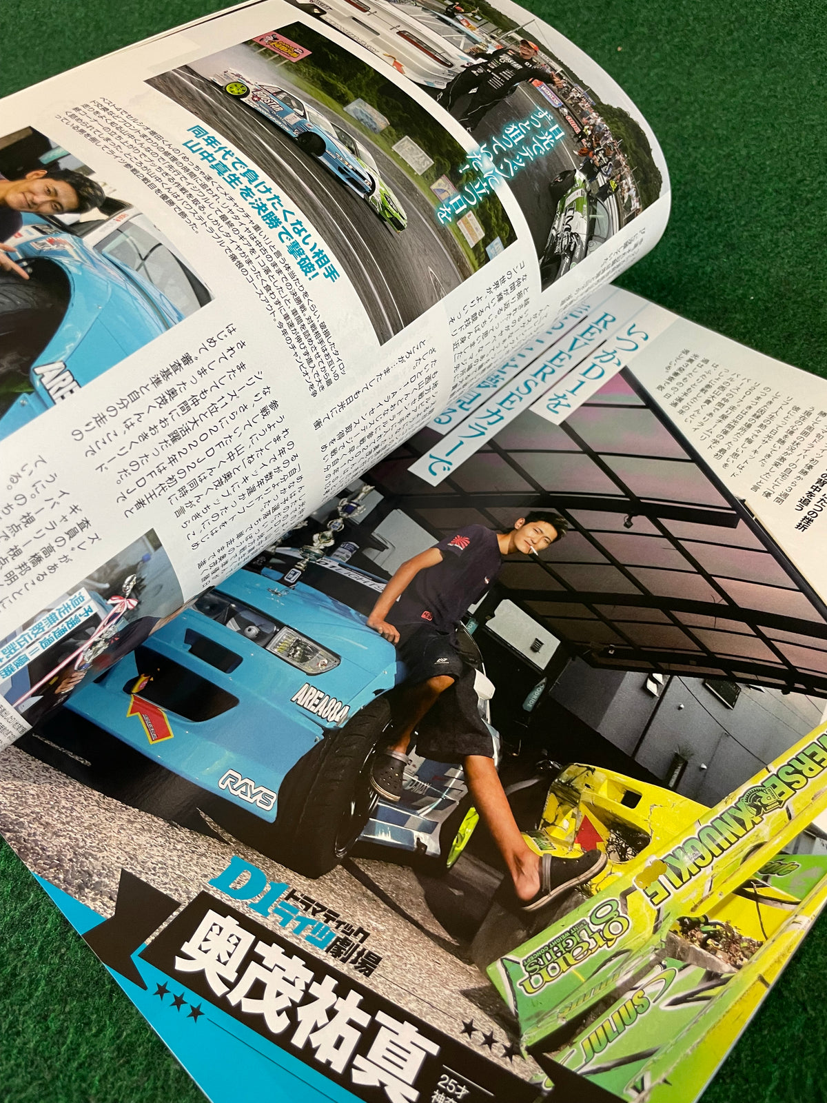 Drift Tengoku Magazine - September 2023