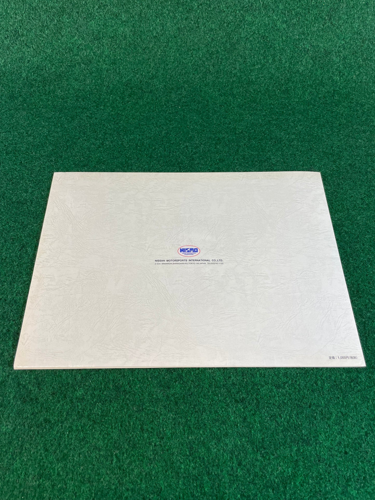 Nissan Skyline 400R R33 GT-R - Japanese Dealer New Car Press Release Folder Packet Brochure
