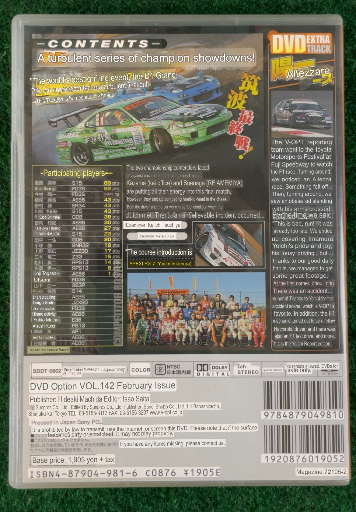 Option Video DVD - Vol. 142