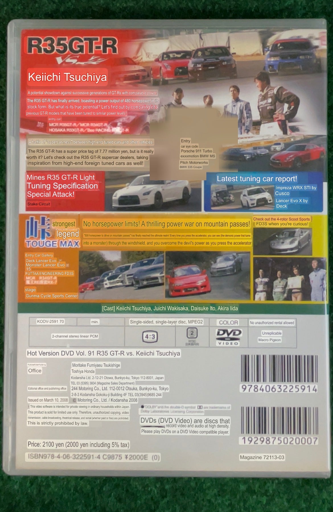 Hot Version DVD - Vol. 91