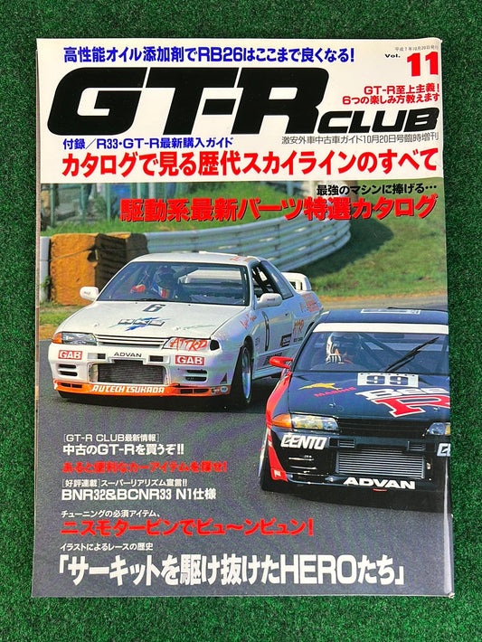 GT-R Club Magazine - Vol. 11