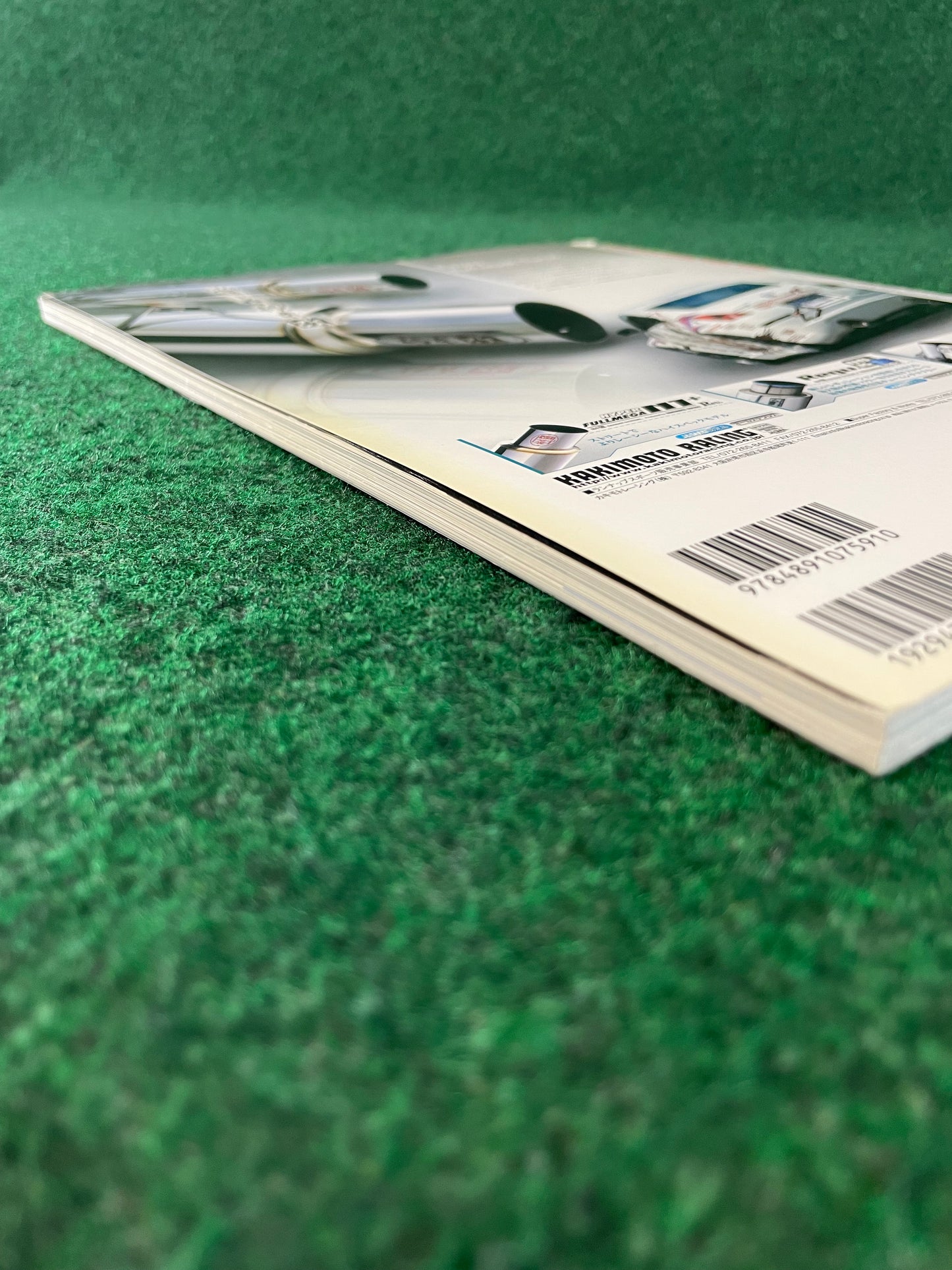 Nissan “Z Magazine” - January 2009 Vol. 010