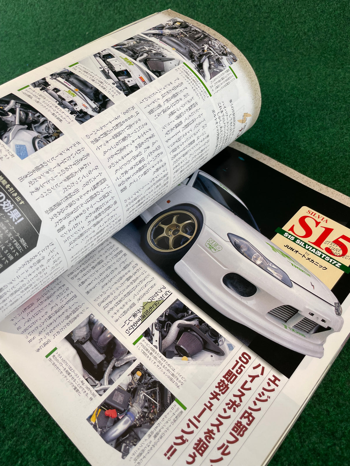 CARBOY Magazine - Nissan Silvia 180SX Tuning Bible Vol. 3