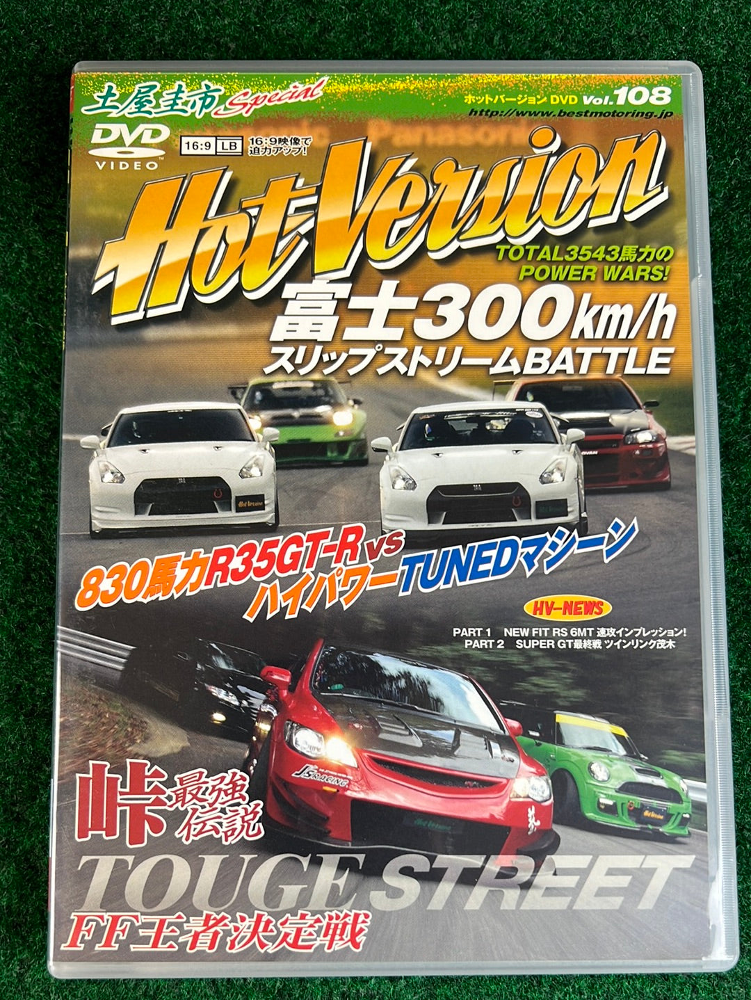 Hot Version DVD - Vol. 108