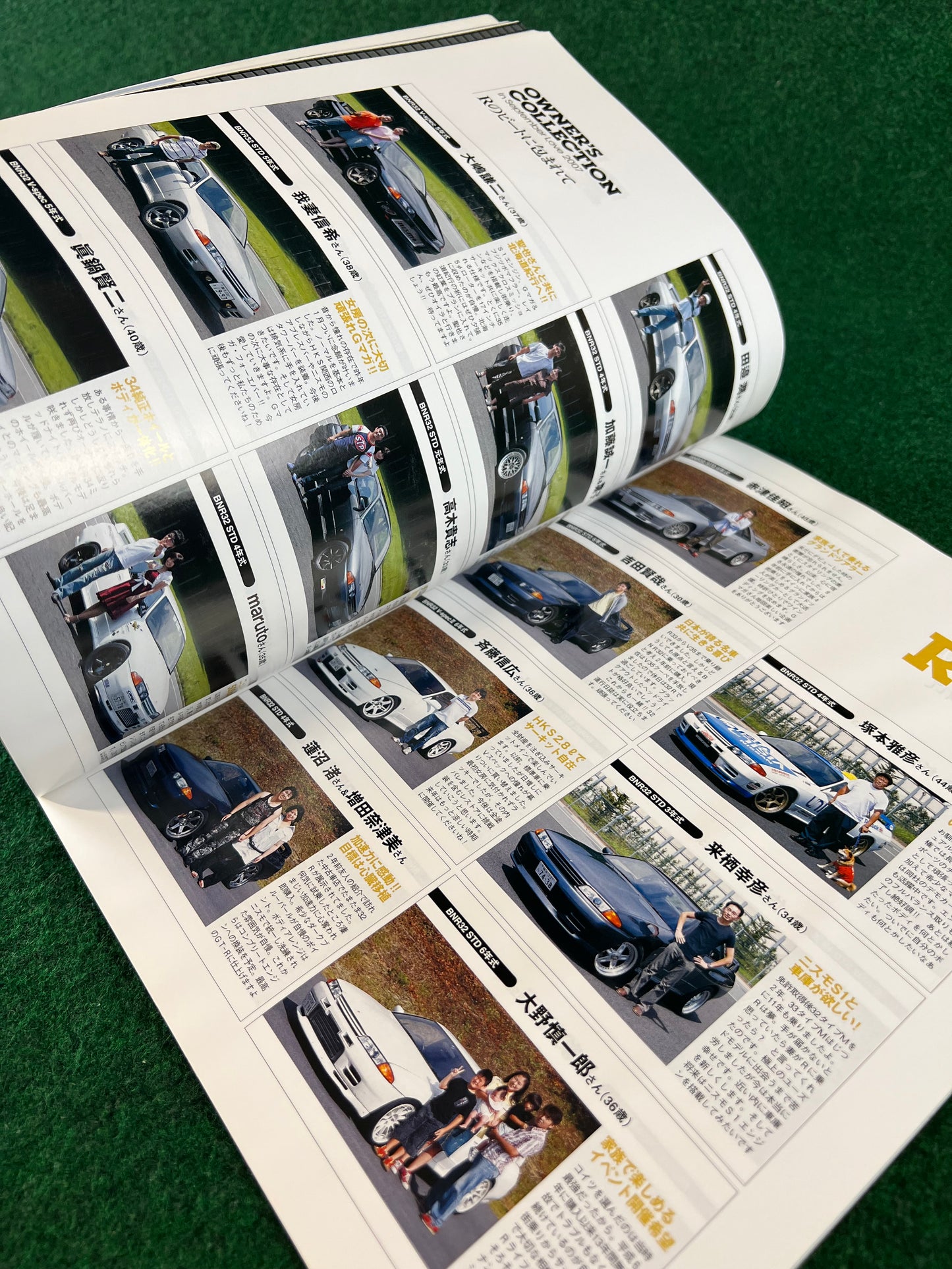 GT-R Magazine - Vol. 077