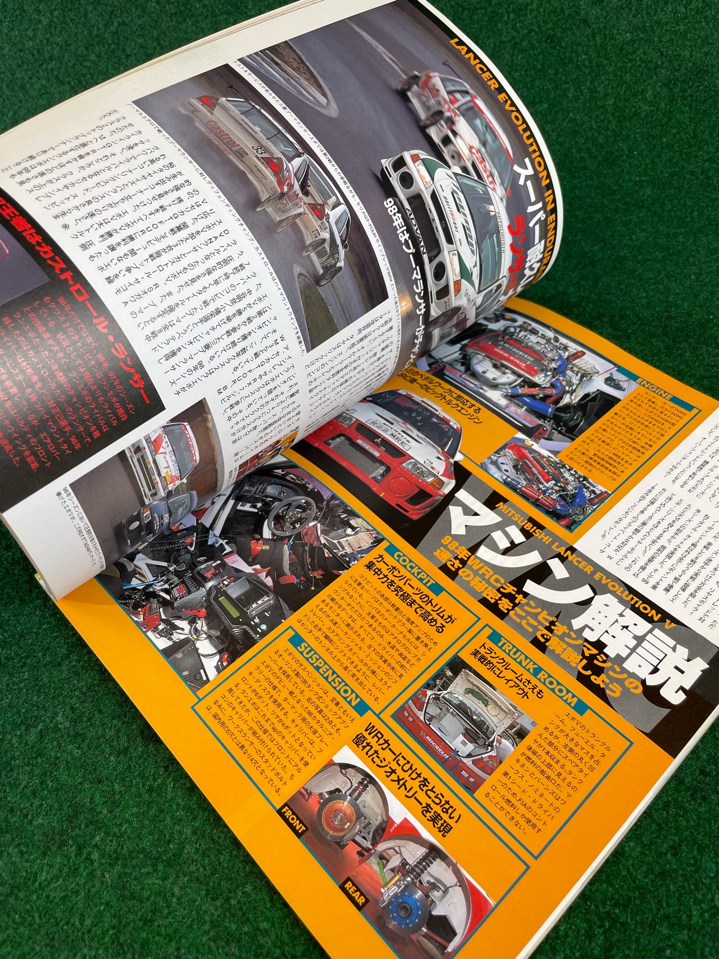 Hyper Rev Magazine - Mitsubishi Lancer Evolution - No. 2 Vol. 33
