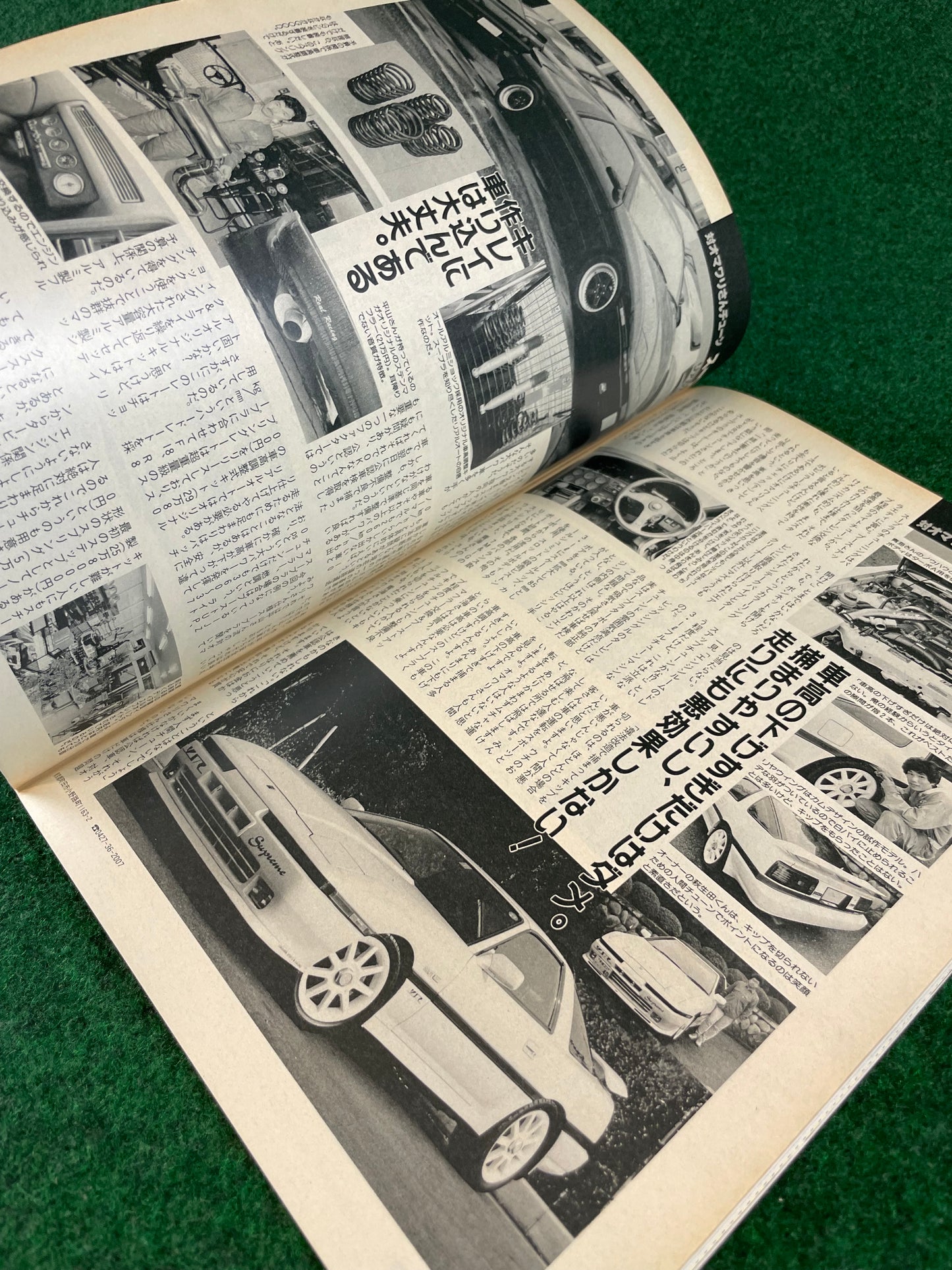 Option2 Magazine - December 1992