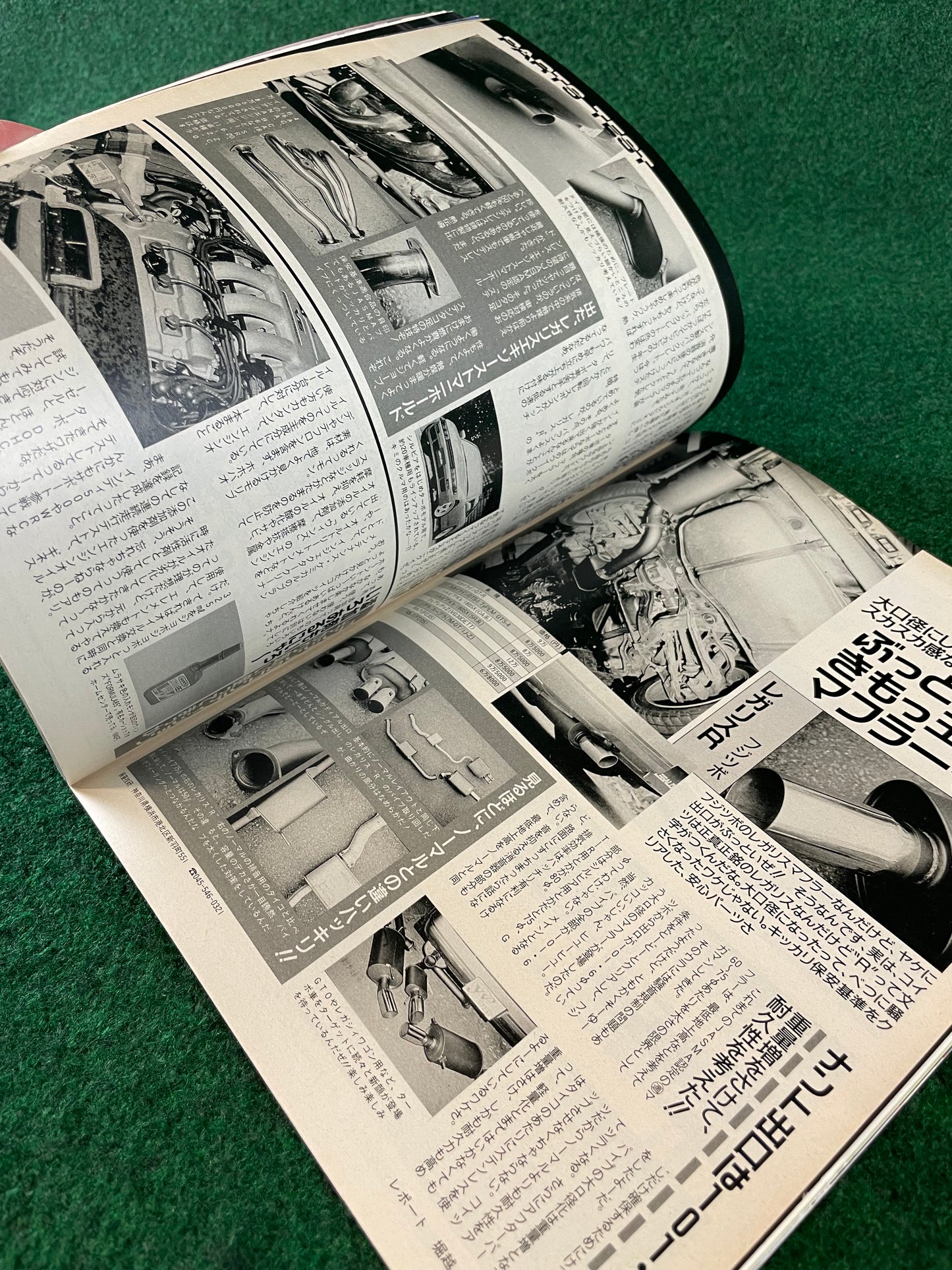 Young Version Magazine - December 1992
