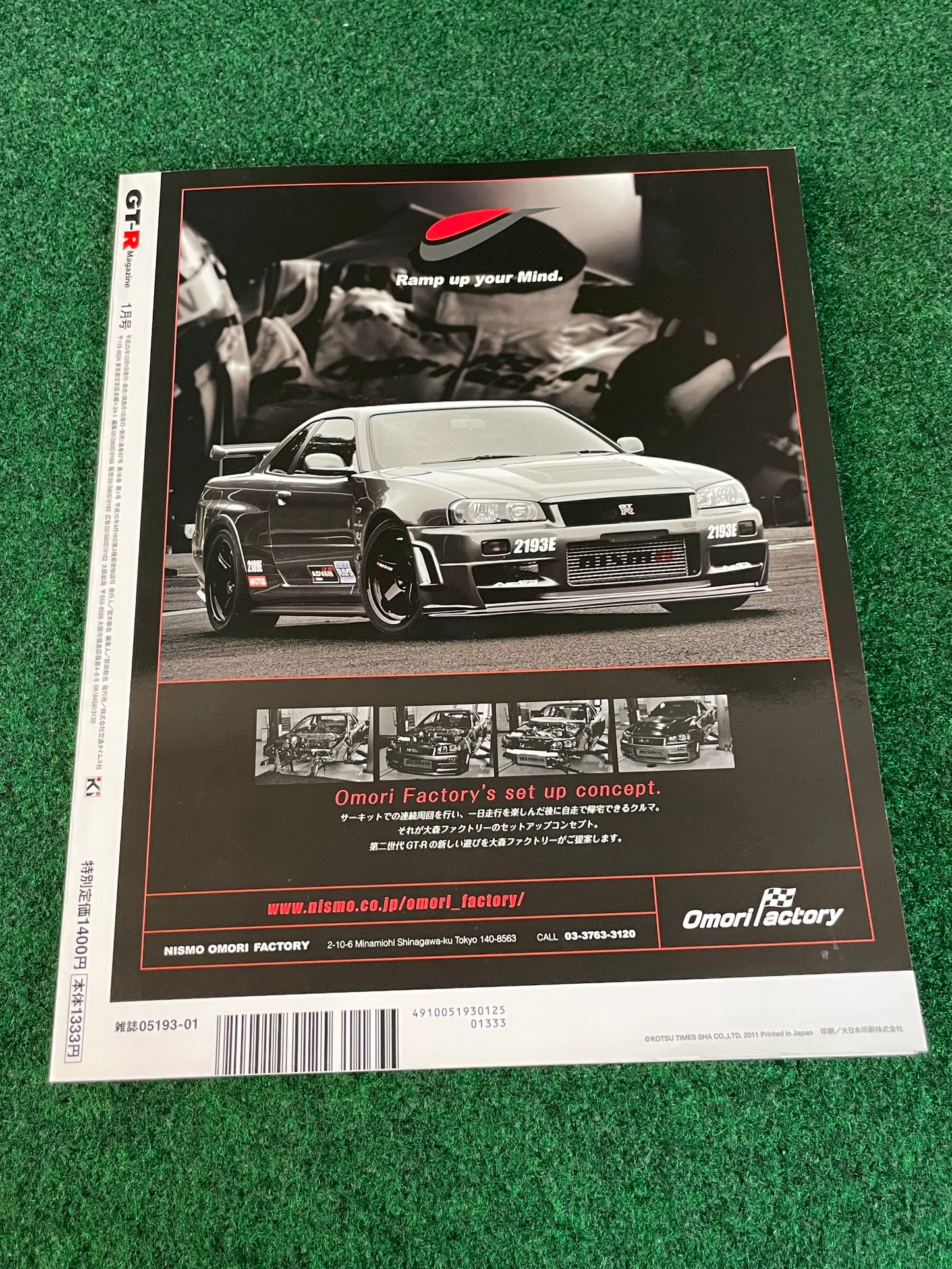 GT-R Magazine - Vol. 102