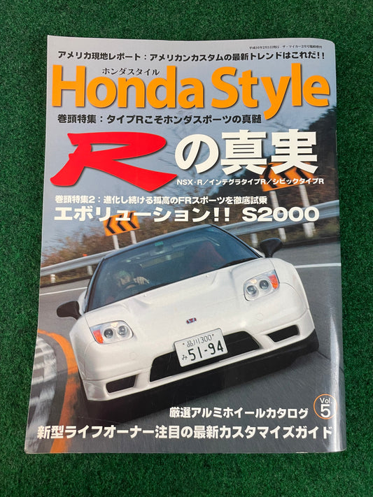 Honda Style Magazine - February 2005 Vol. 5