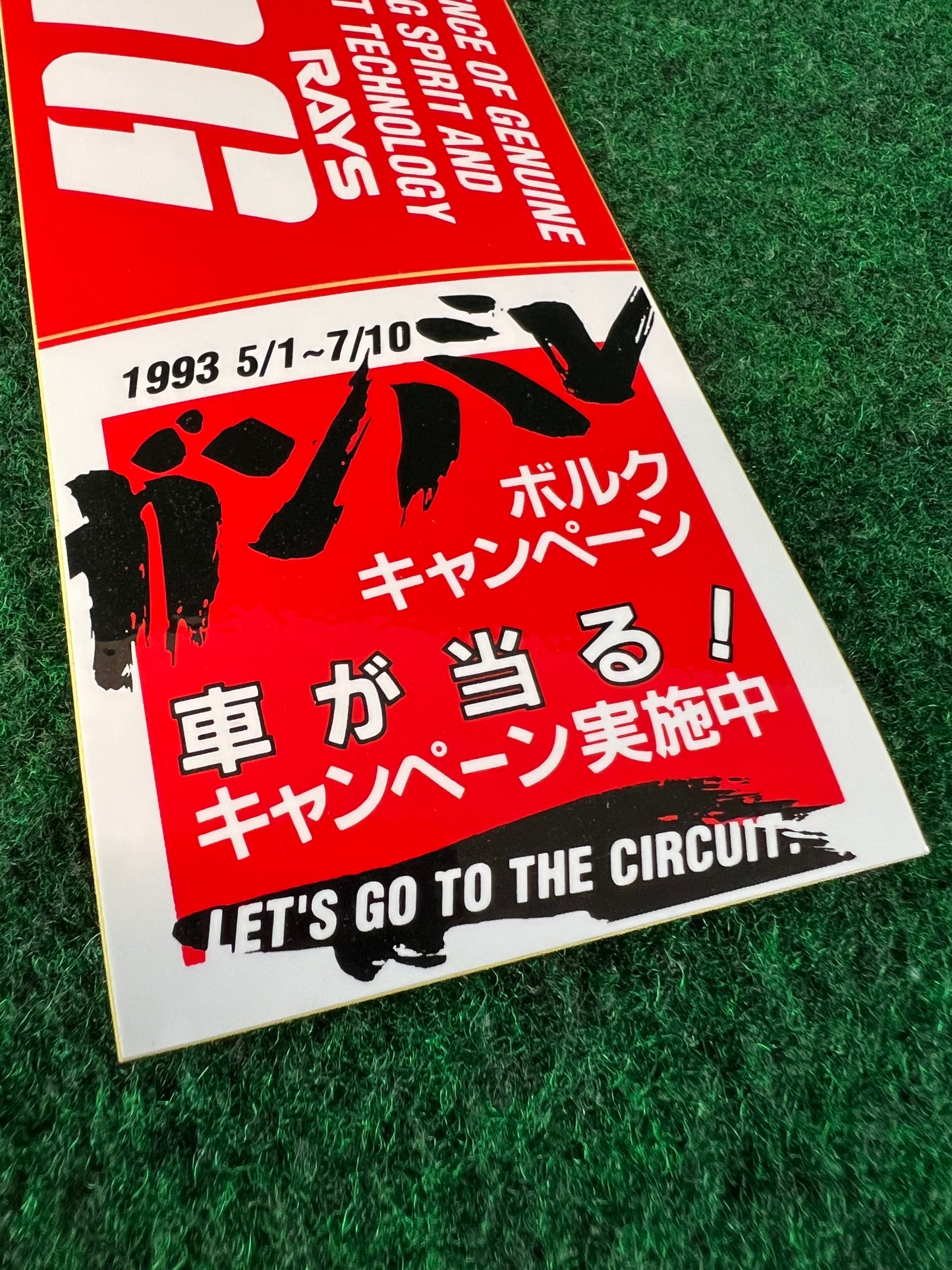 VOLK Racing RAYS Wheels - Red Old Logo Font Genuine Sticker