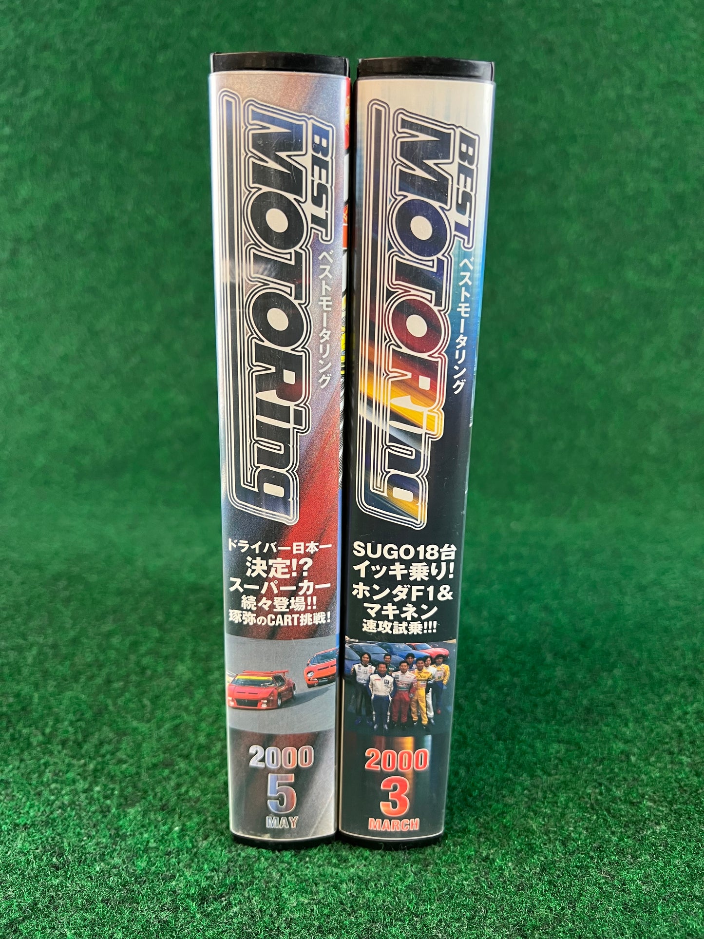 Best Motoring VHS - March and May 2000