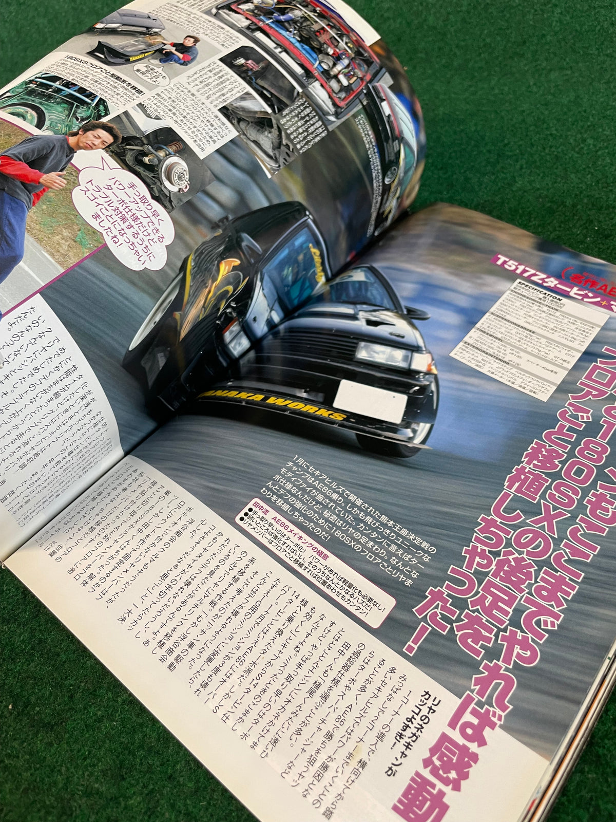 Drift Tengoku Magazine - May 2005