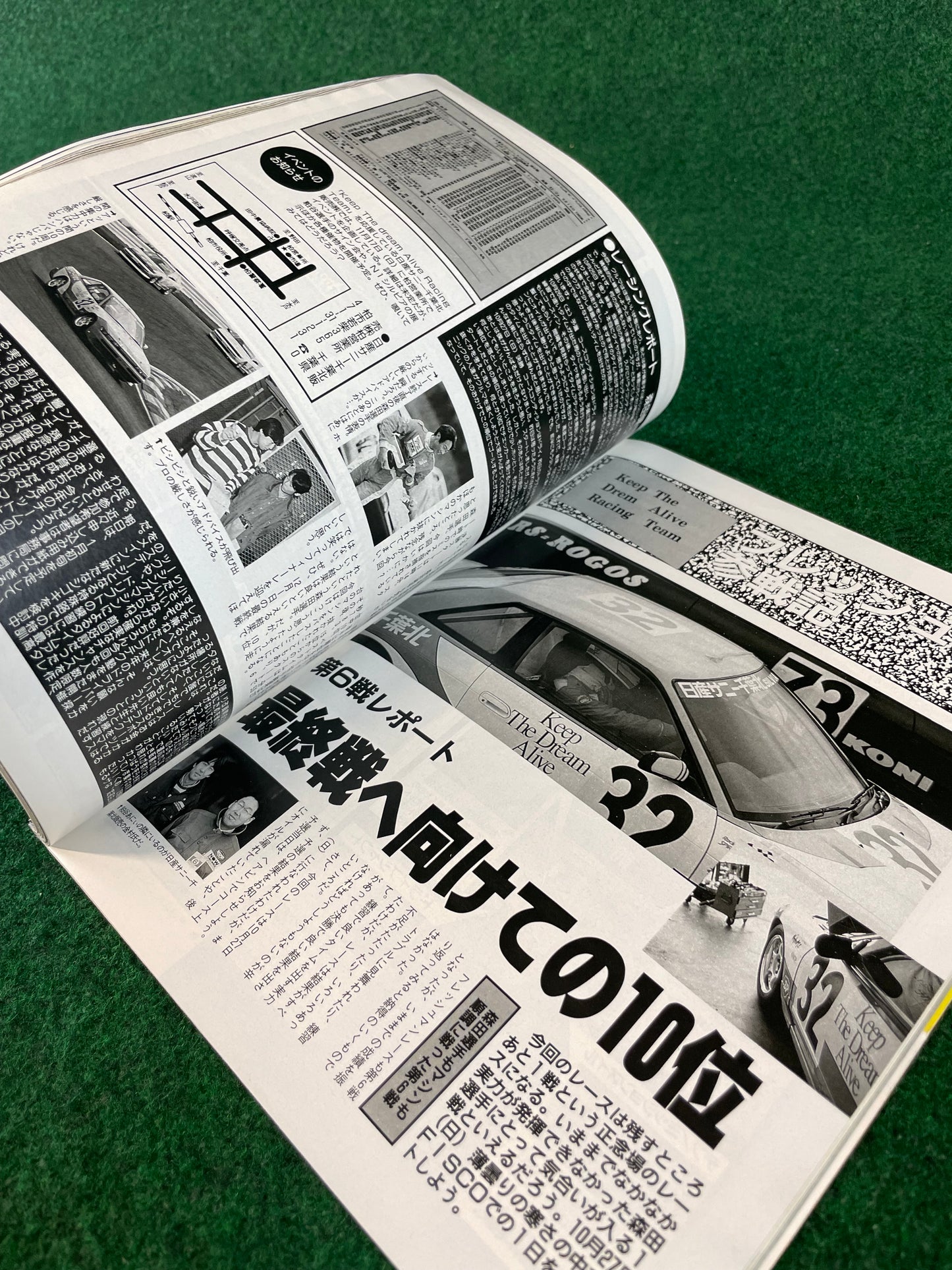 ap - Auto & Parts Magazine - December 1996