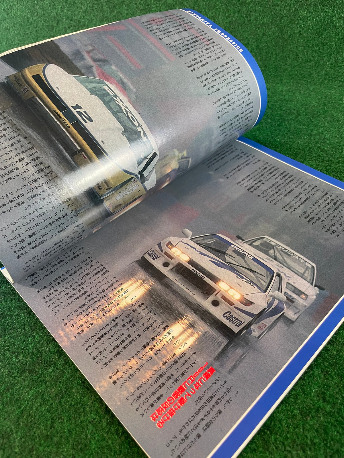 J’s Tipo Magazine - Maker’s Album NISSAN Part 2