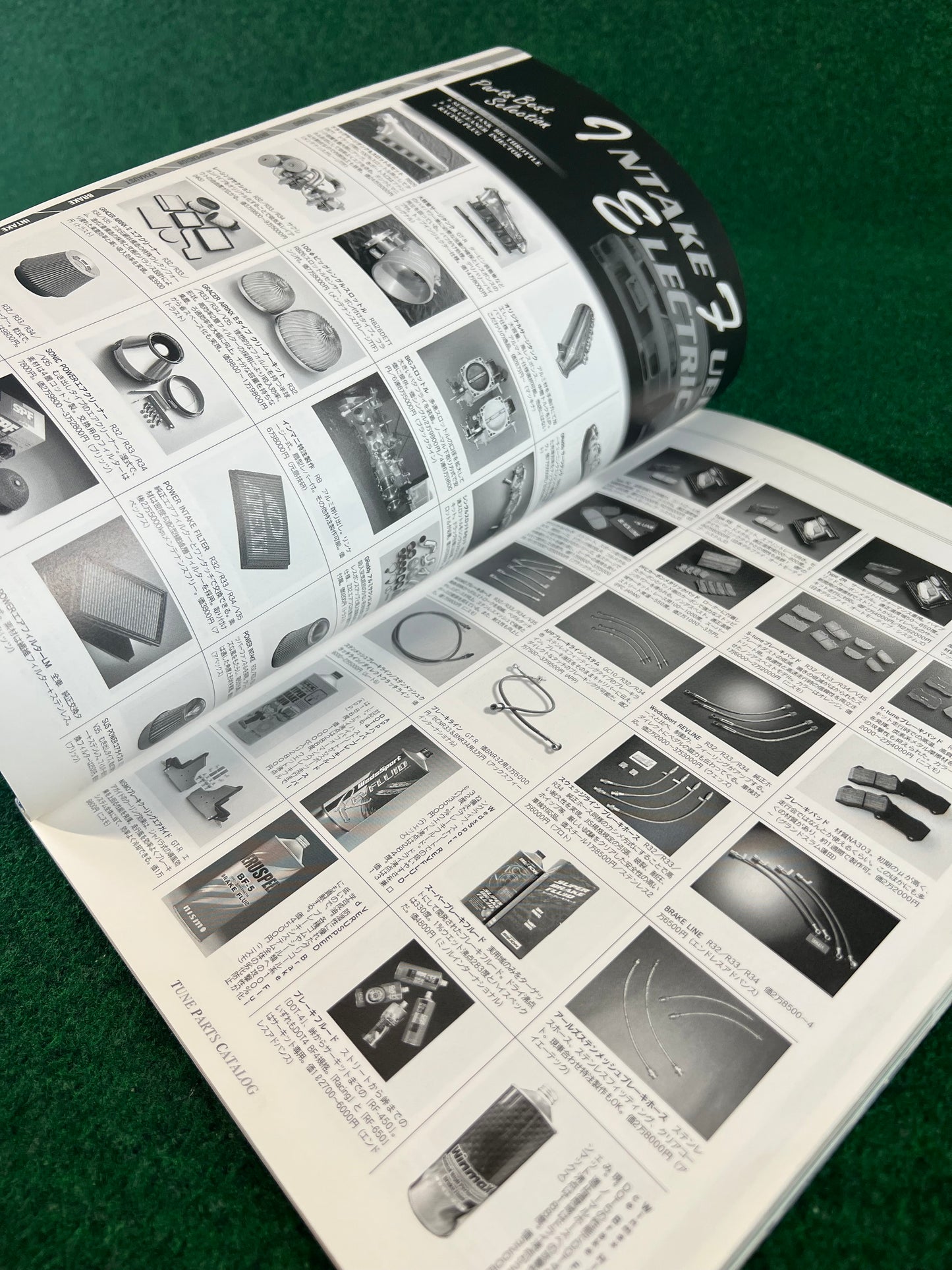 Carboy - Nissan Skyline GT Vol. 12 Tuning Bible Special Edition Magazine