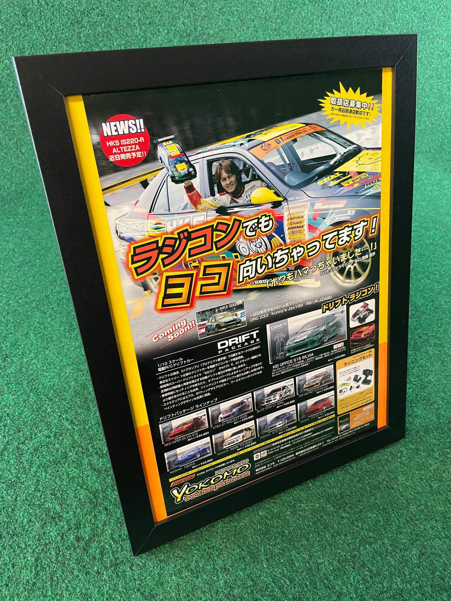 Yokomo RC Model - HKS Altezza with Nob Taniguchi Full Page Framed Advertisement