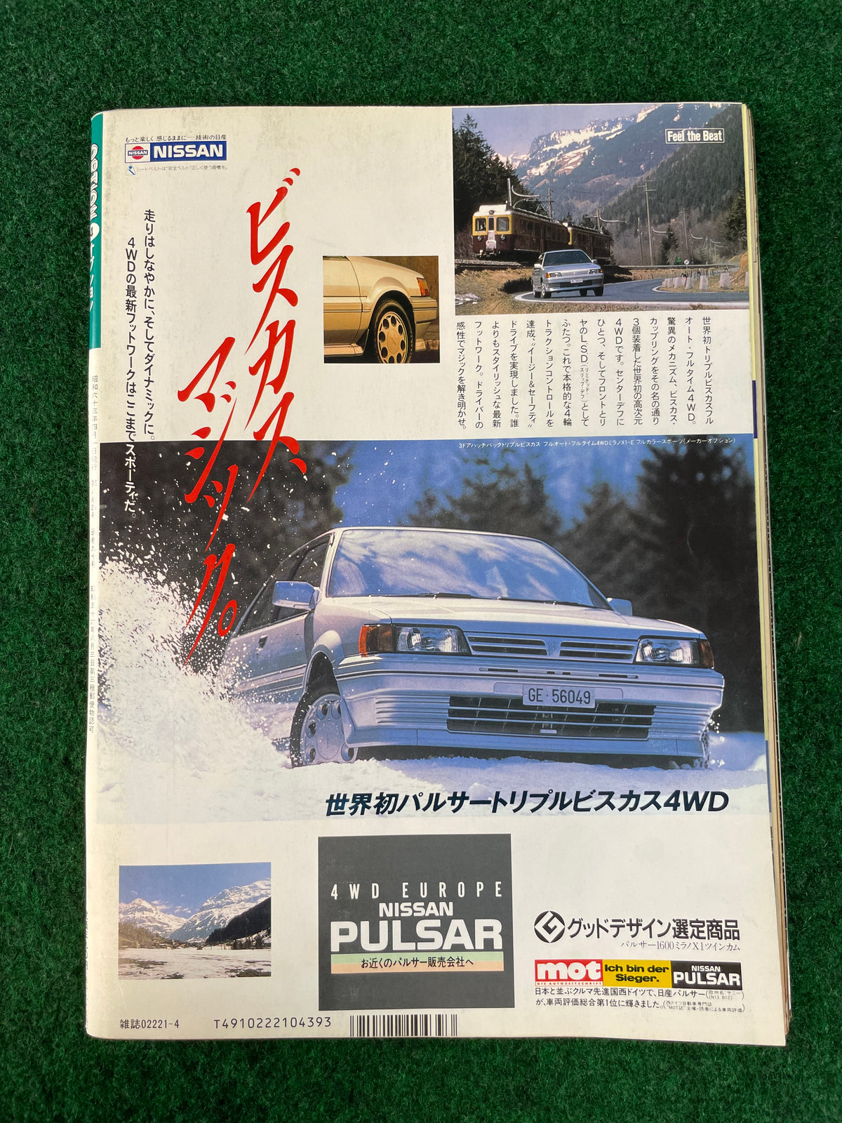 Option Magazine - April 1988
