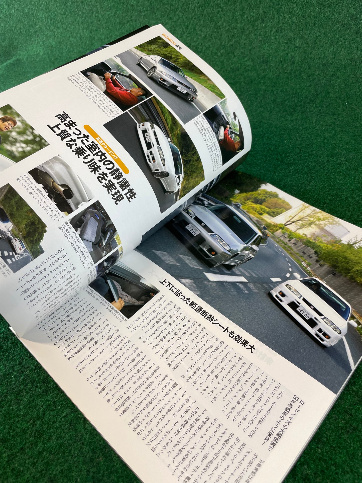 GT-R Magazine - Vol. 114