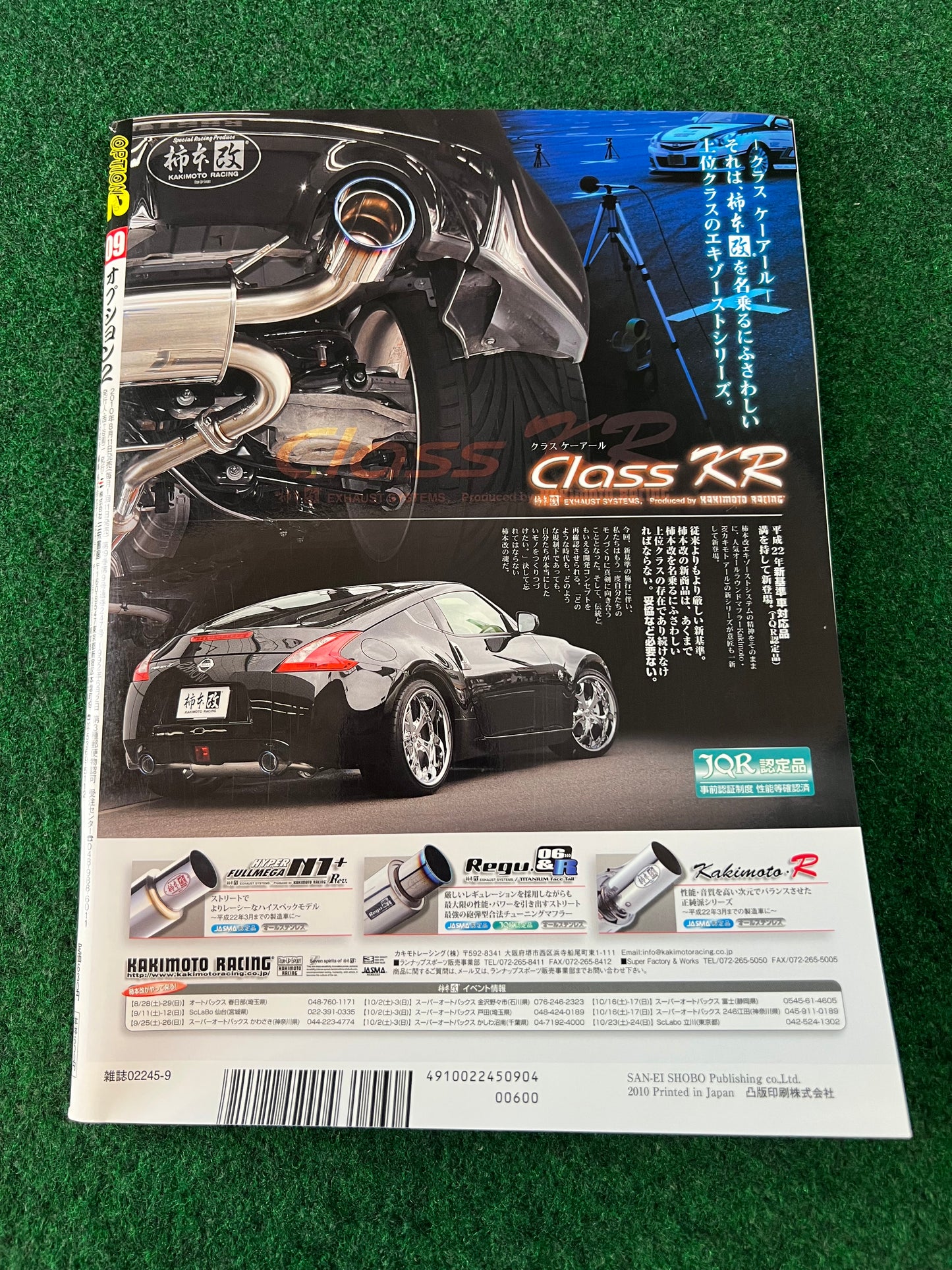 OPTION2 Magazine - September 2010