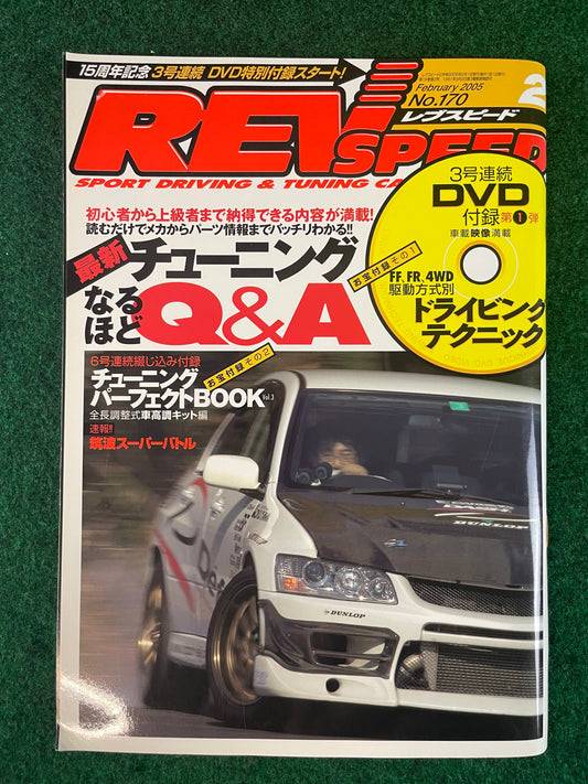 REVSpeed Magazine - February 2005