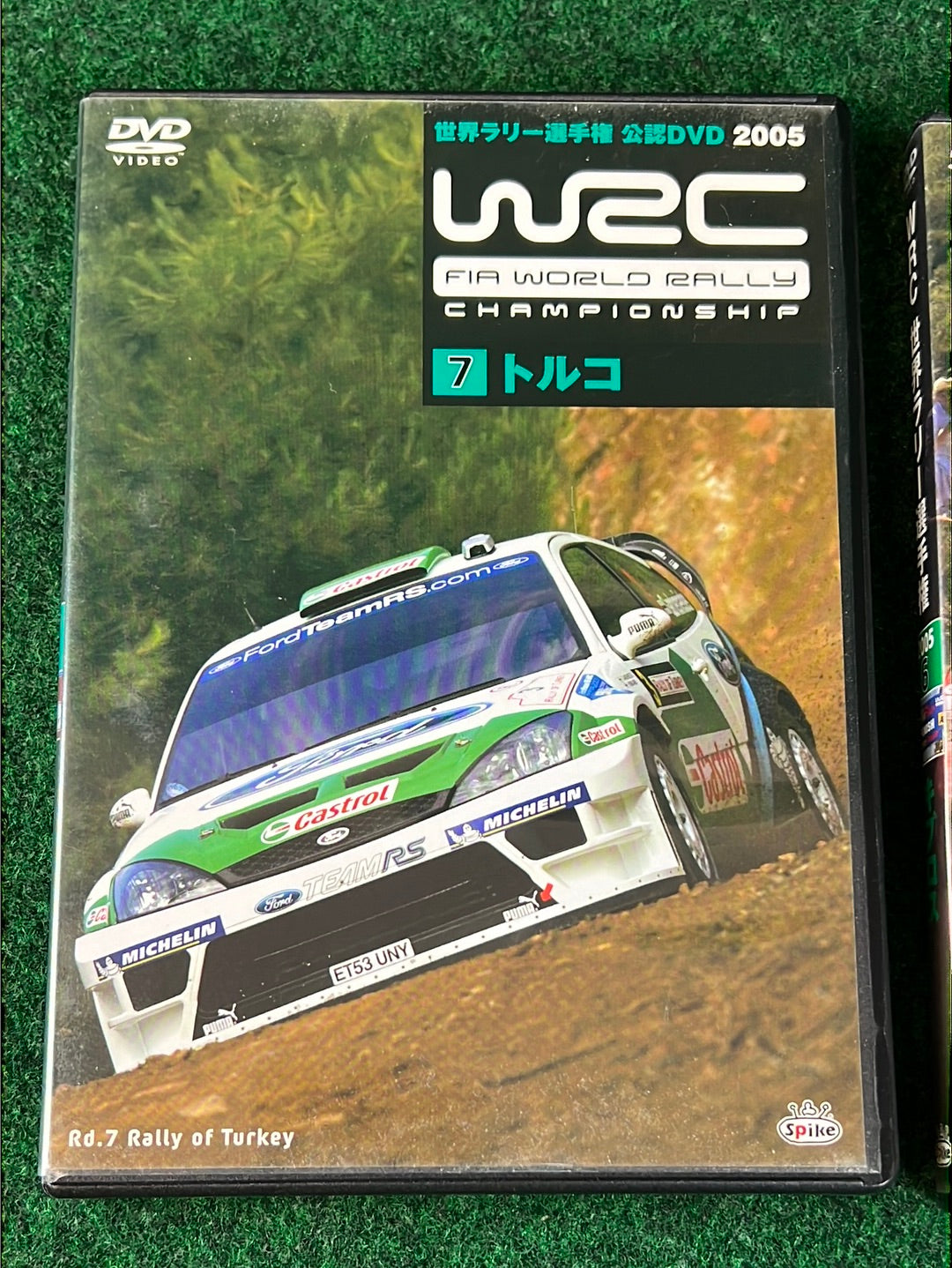 WRC DVD - World Rally Championship 2005  Round 6 & 7 Set