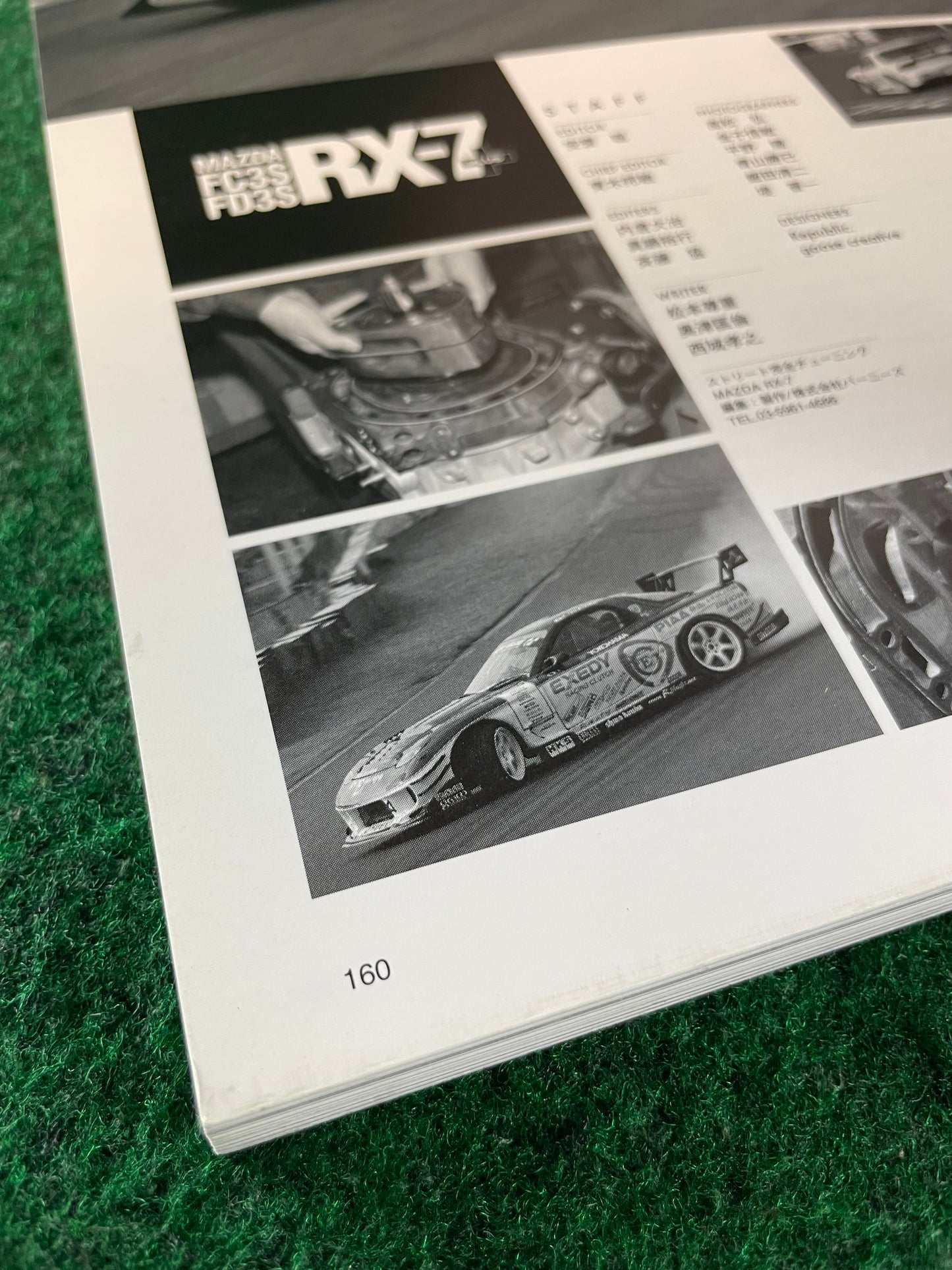TATSUMI MOOK STREET PERFECT TUNING - Mazda RX-7 PLUS FC3S FD3S Magazine