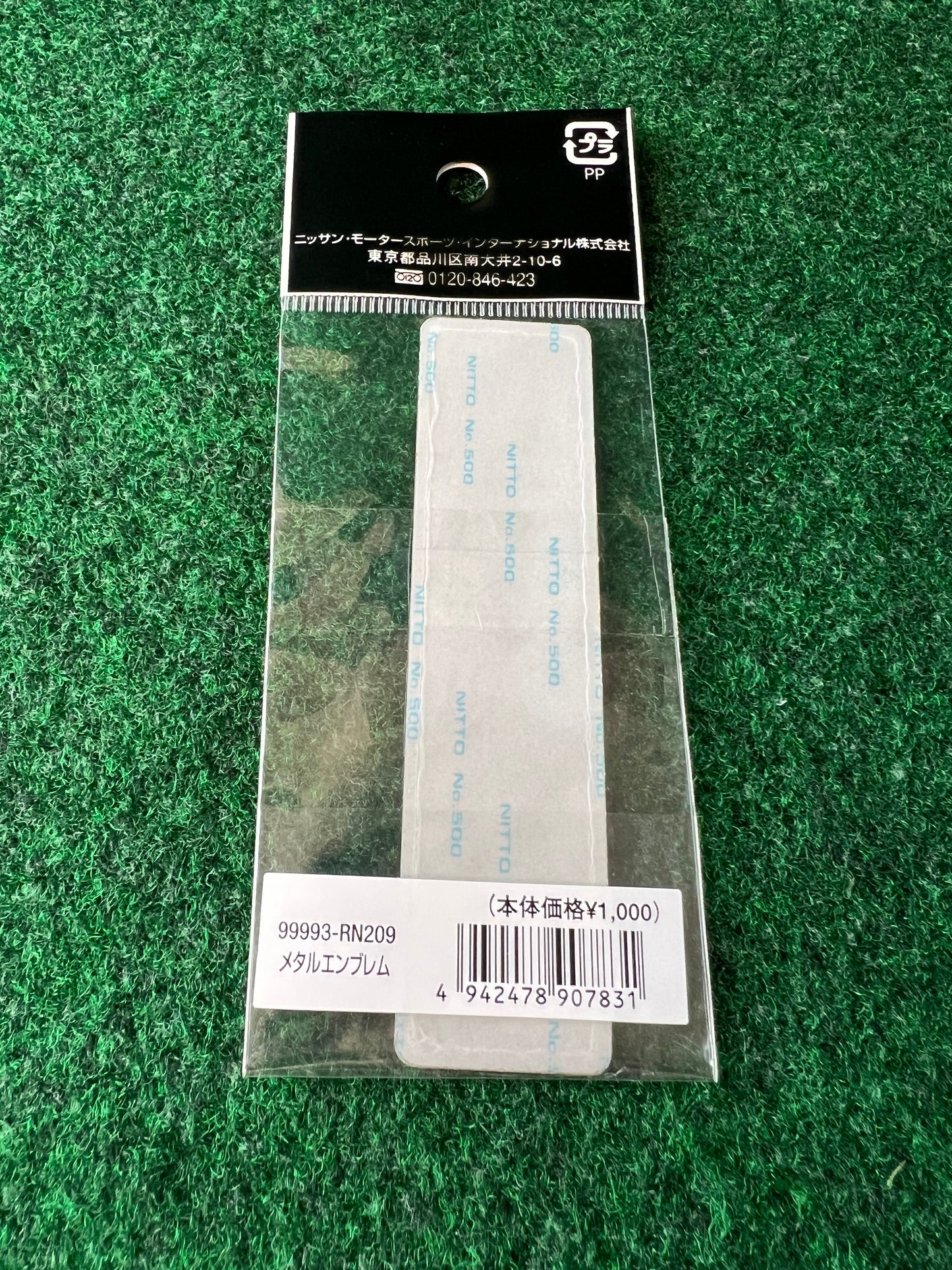 RAYS Nismo SuperGT Nissan R35 GT-R GT3 Centerlock Race Wheel Set