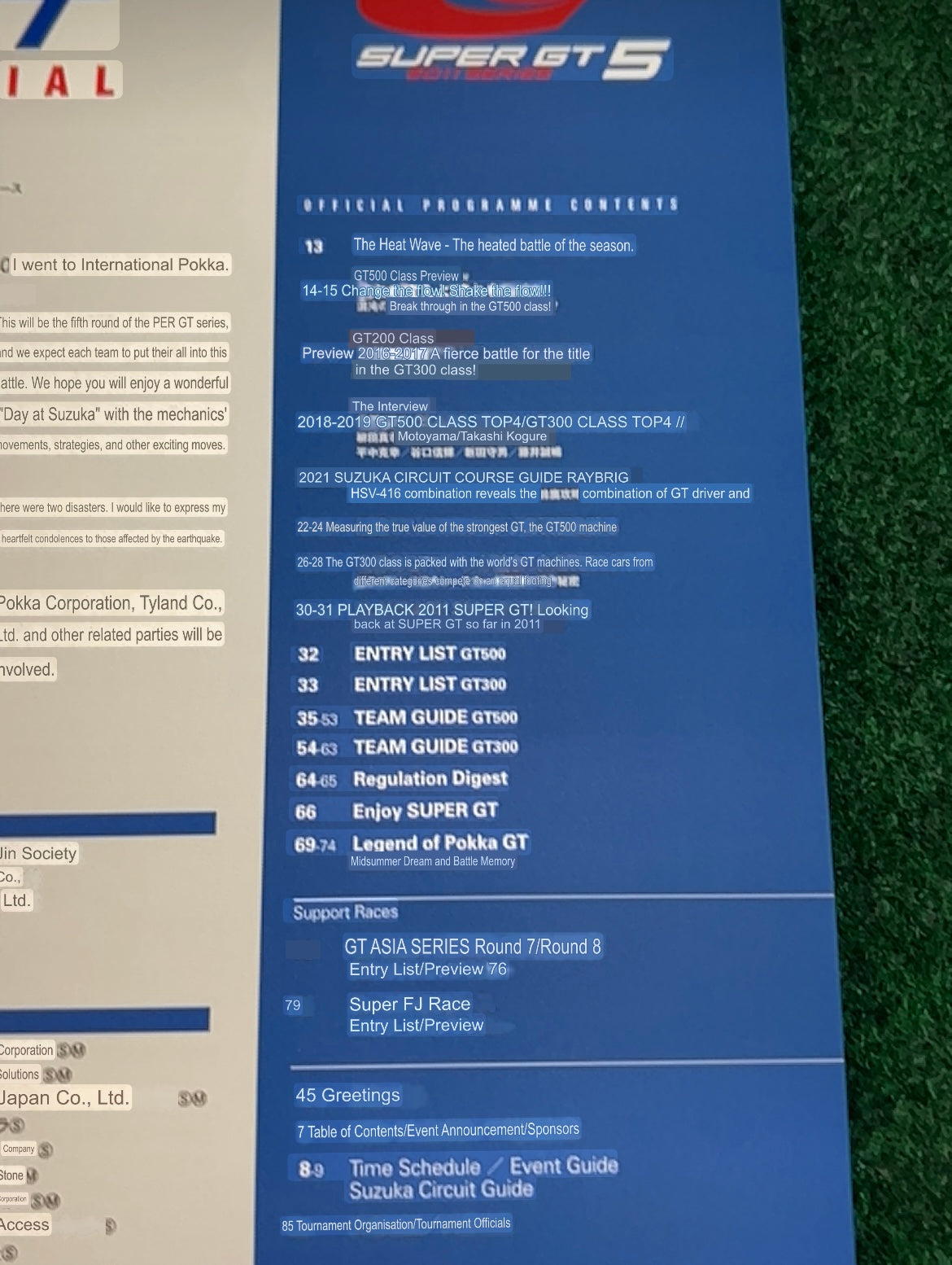 SUPERGT Race Event Program Set - 2011 Round 5, 2012 Round 5 & 2013 Round 5 Set