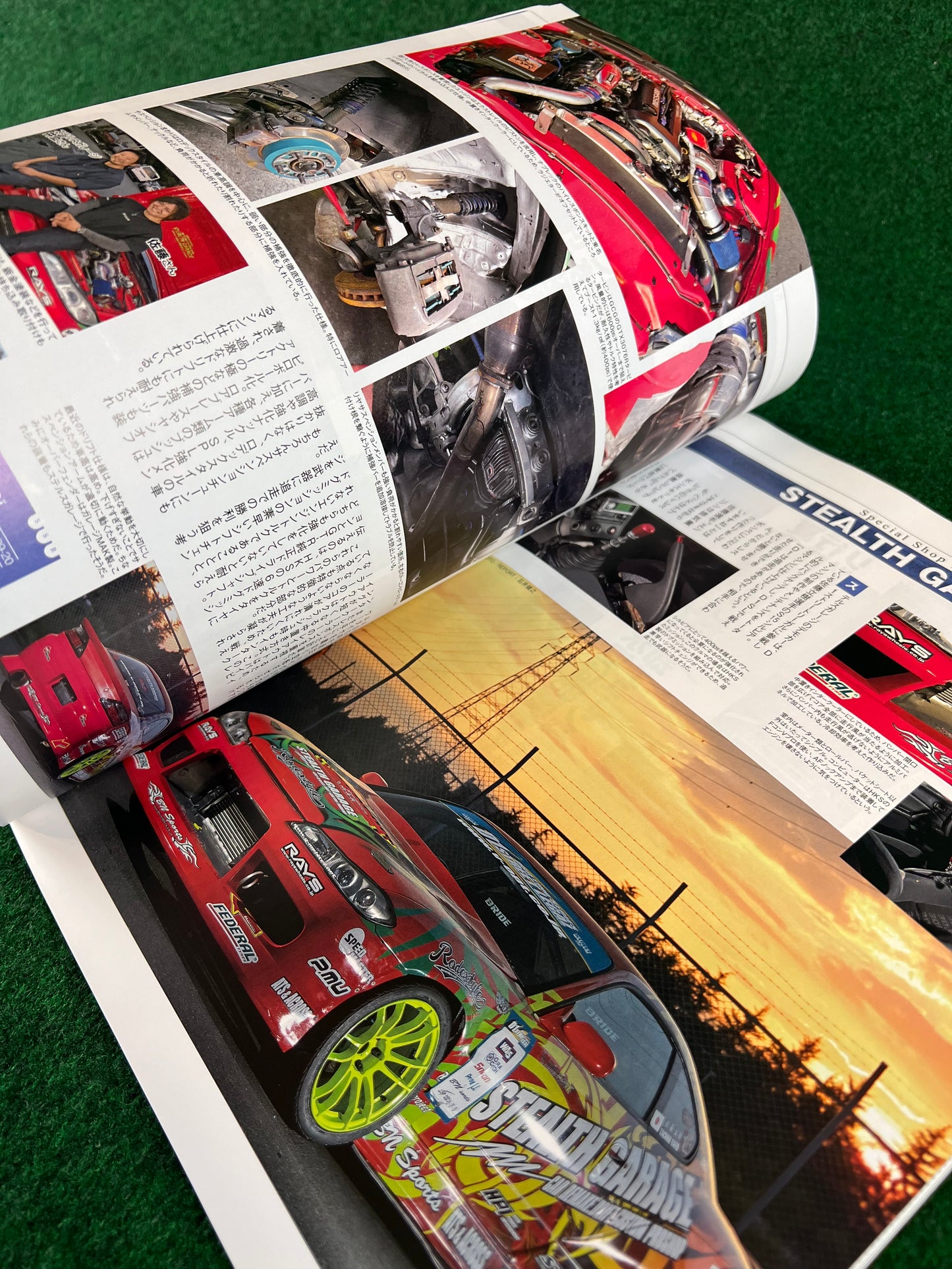 Hyper Rev Magazine - Nissan Silvia & 180SX No. 11 Vol. 185