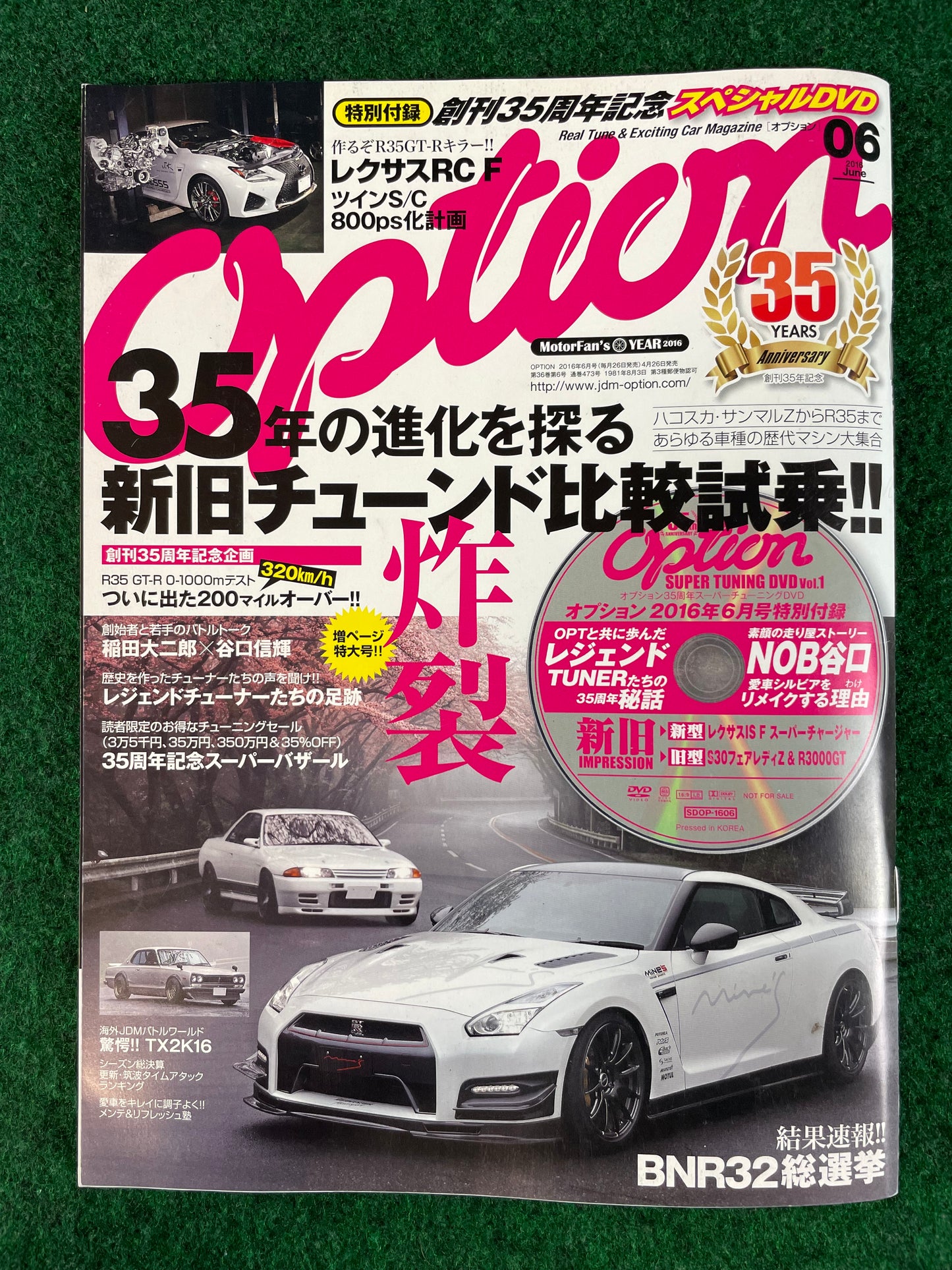 Option Magazine - June 2016