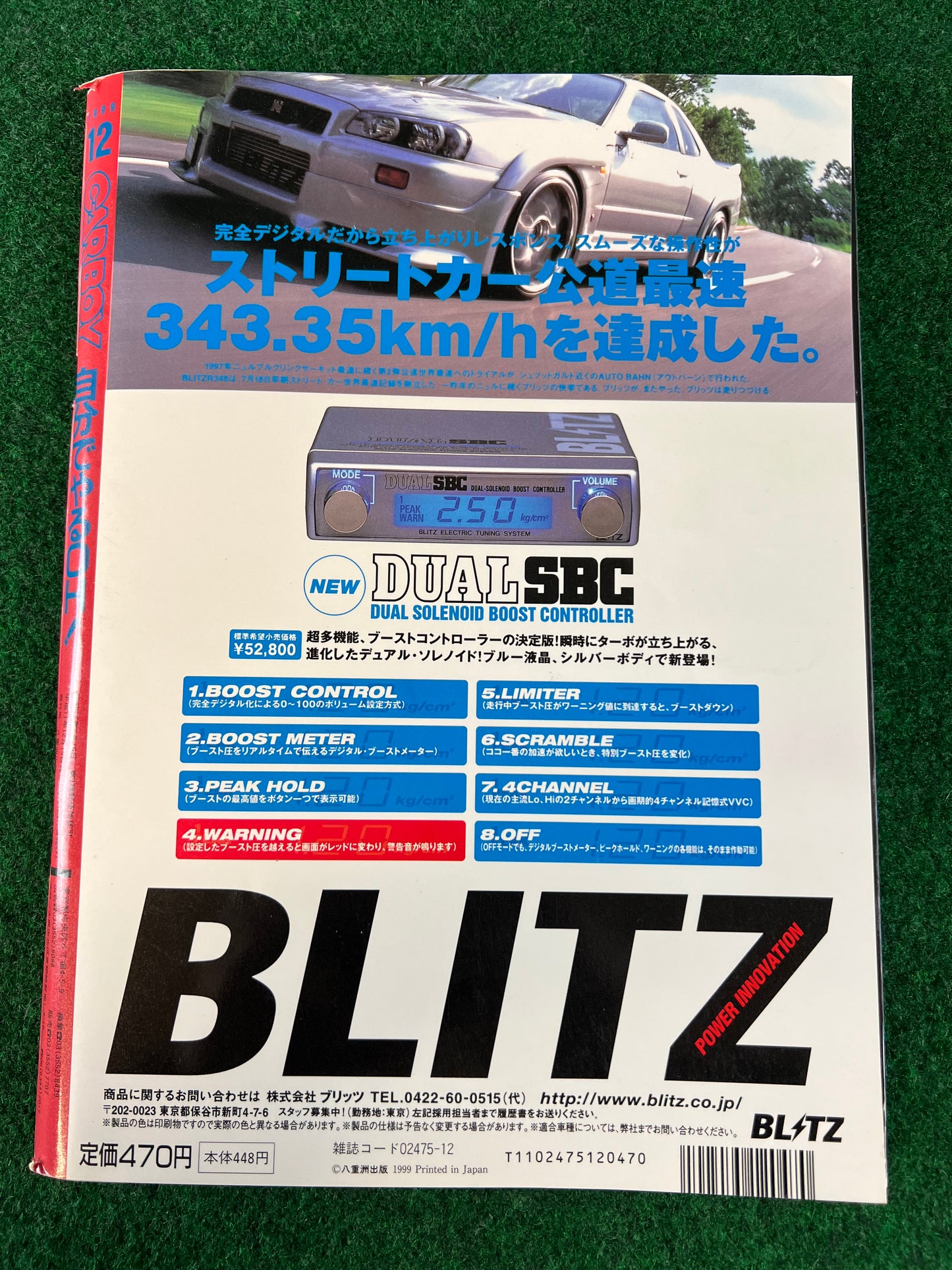 CARBOY Magazine - December 1999