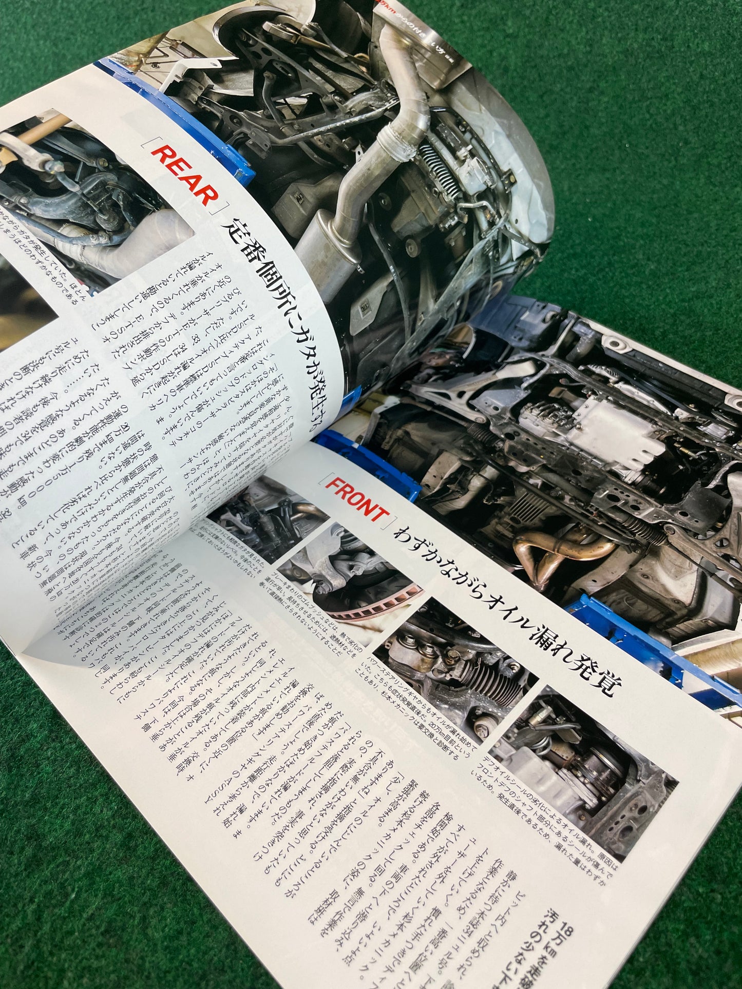 GT-R Magazine - Vol. 095