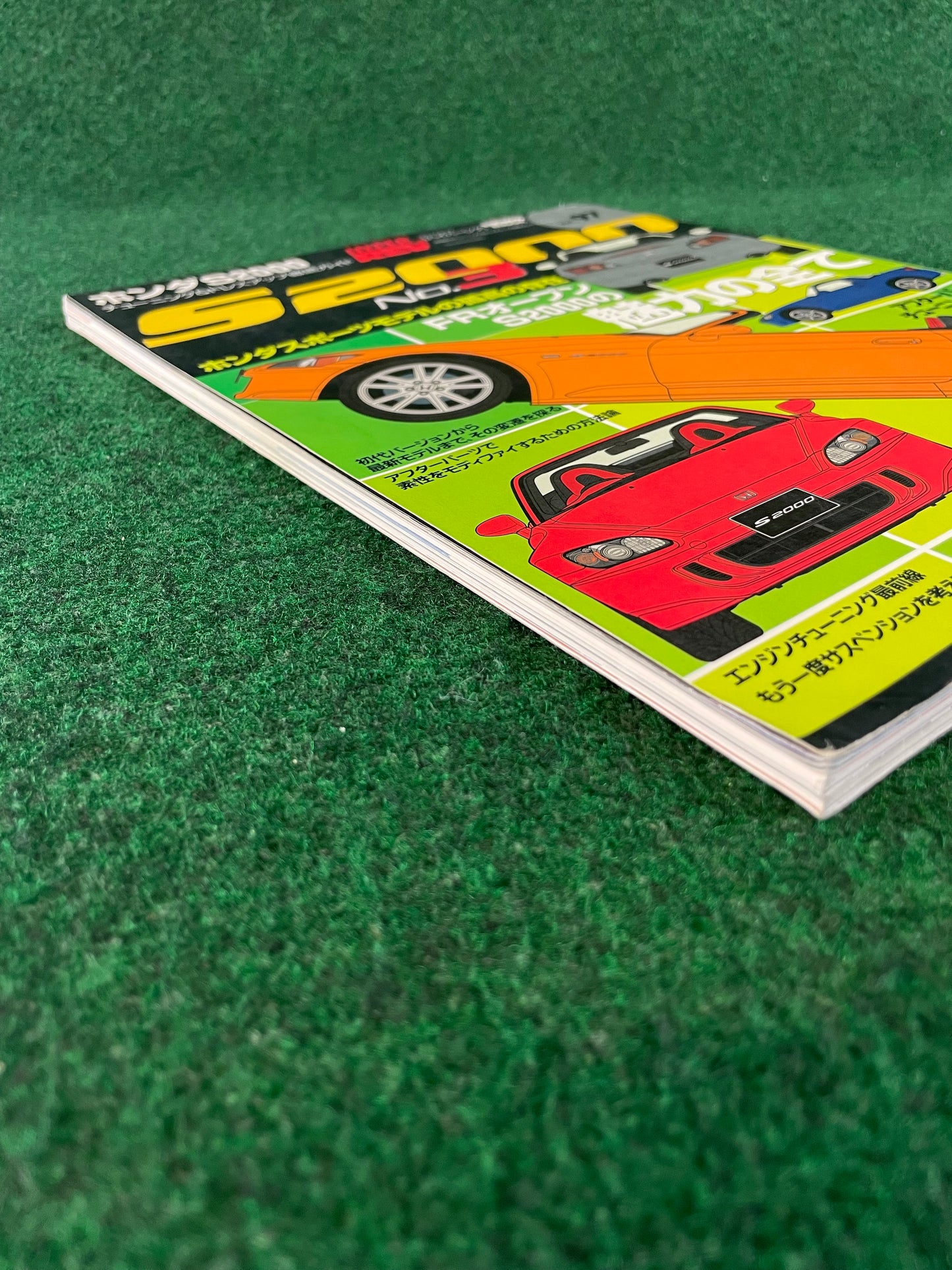 Hyper Rev Magazine - Honda S2000 Vol. 97 No. 3