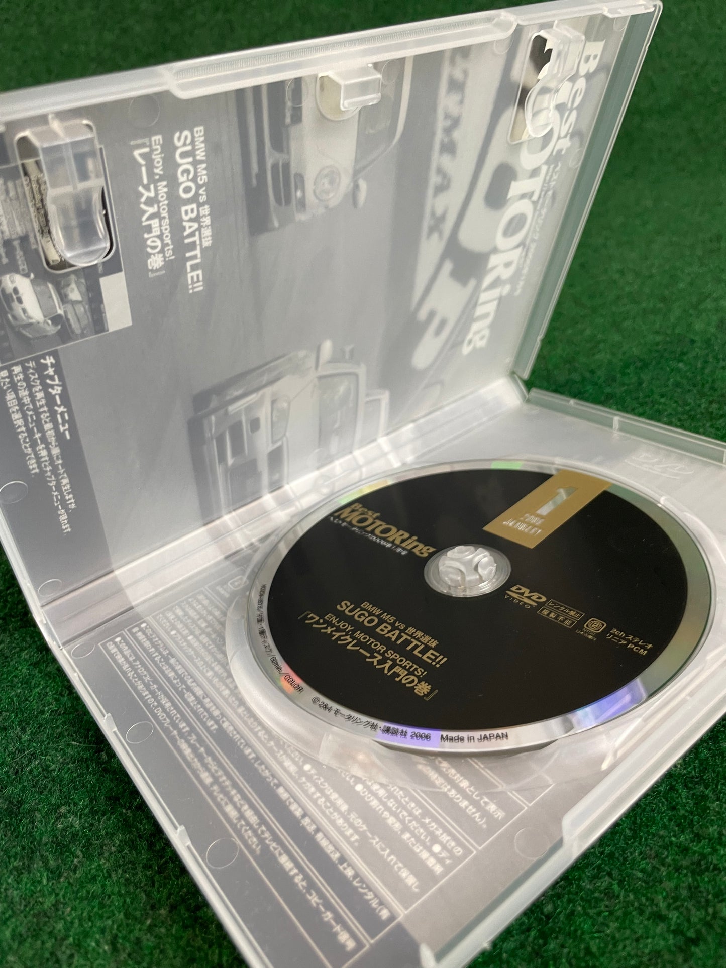 Best Motoring DVD - January 2006