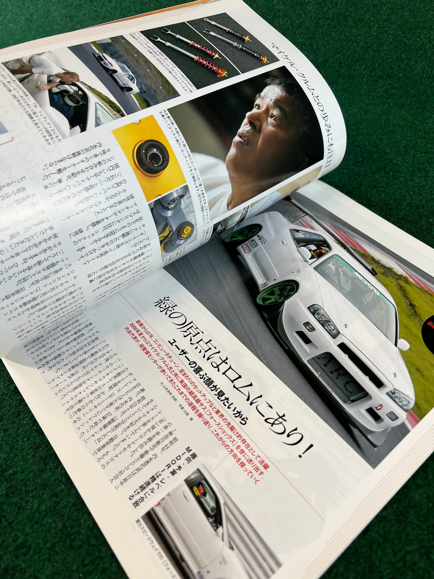 GT-R Magazine - Vol. 072
