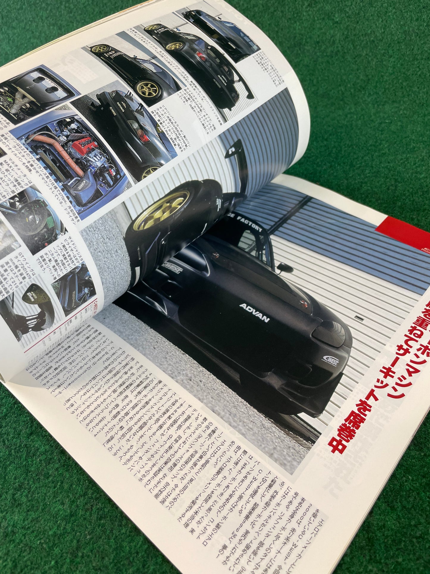 Hyper Rev Magazine - Honda S2000 Vol. 97 No. 3