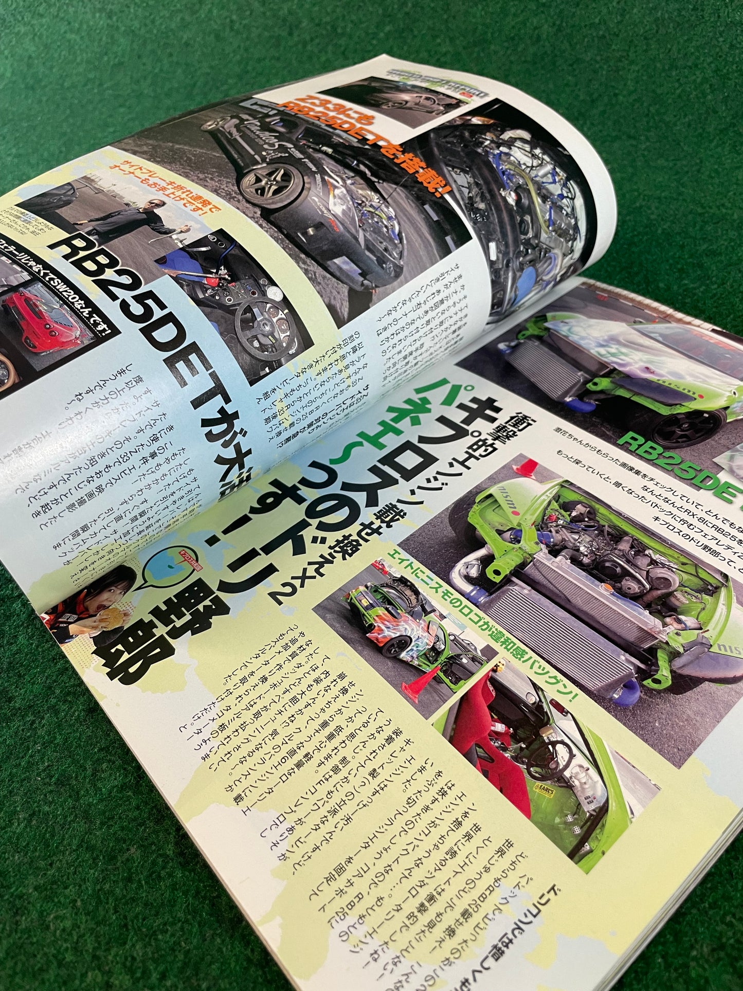 Drift Tengoku Magazine - March 2011