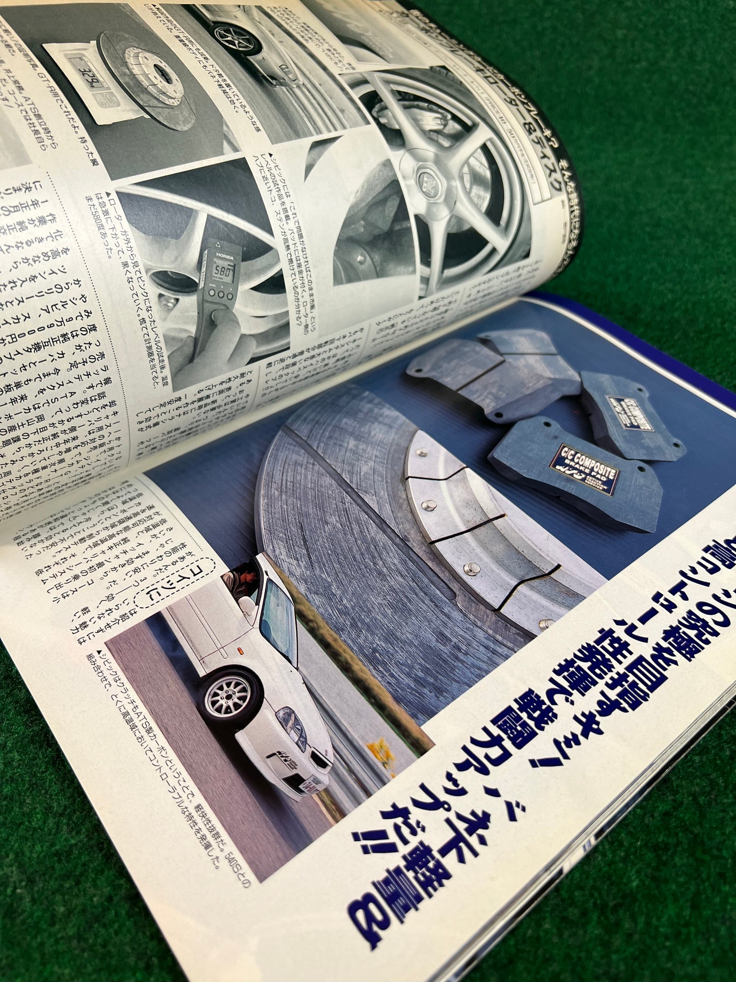 CARBOY Magazine - December 2000