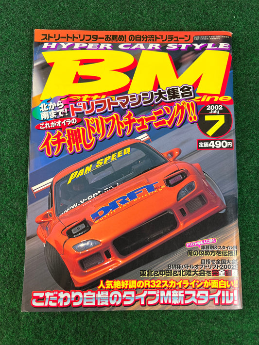 BM Battle Magazine - July 2002