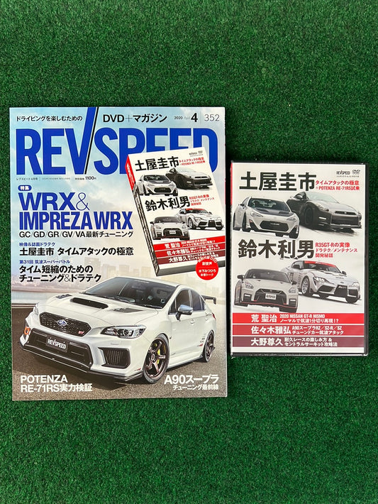 REVSPEED Magazine & DVD - April 2020