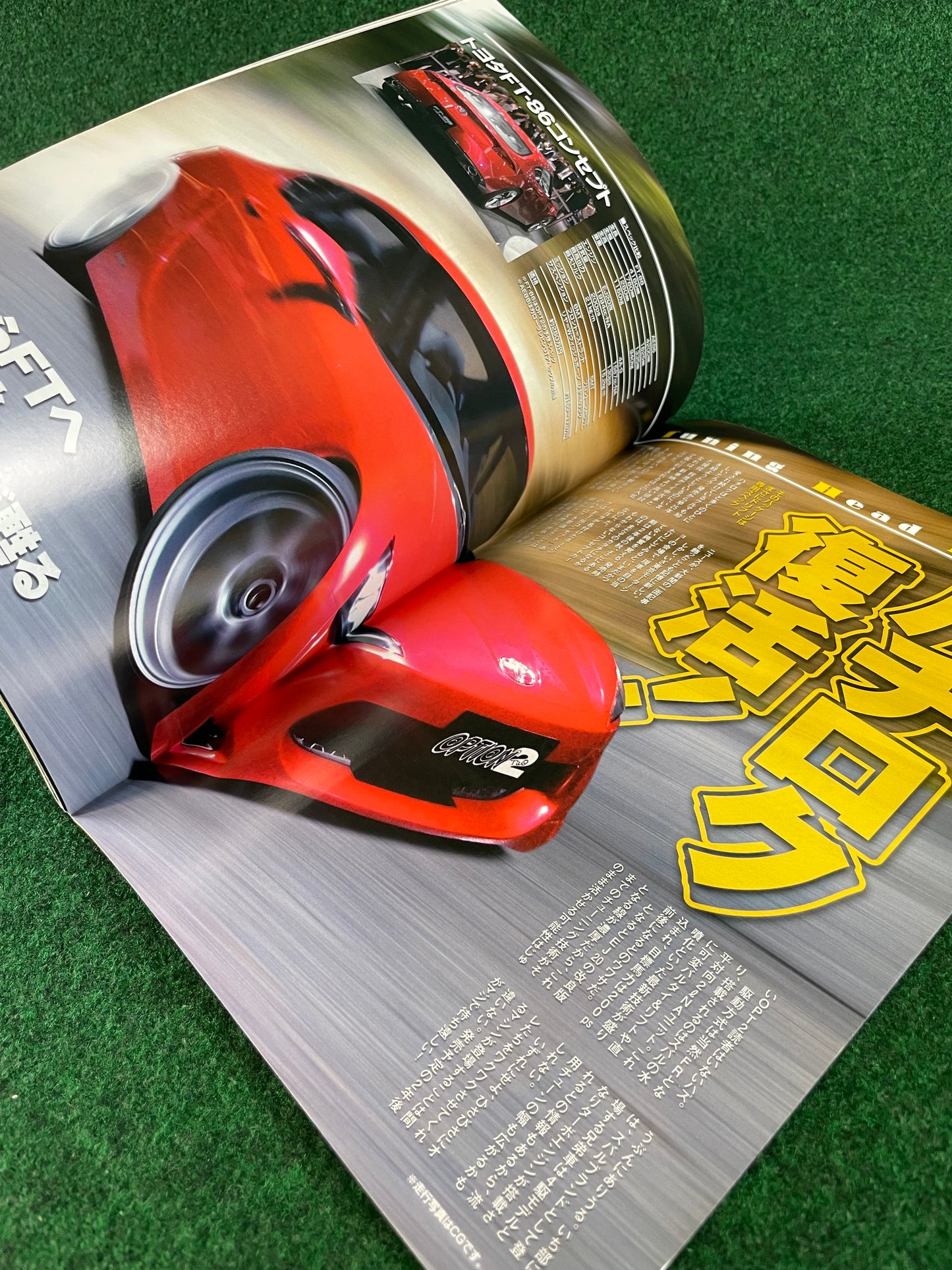 OPTION2 Magazine - December 2009