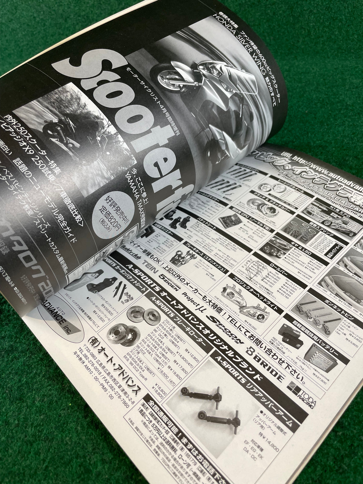 CARBOY - Honda Civic/Integra Tuning Bible Series Vol. 7 Magazine