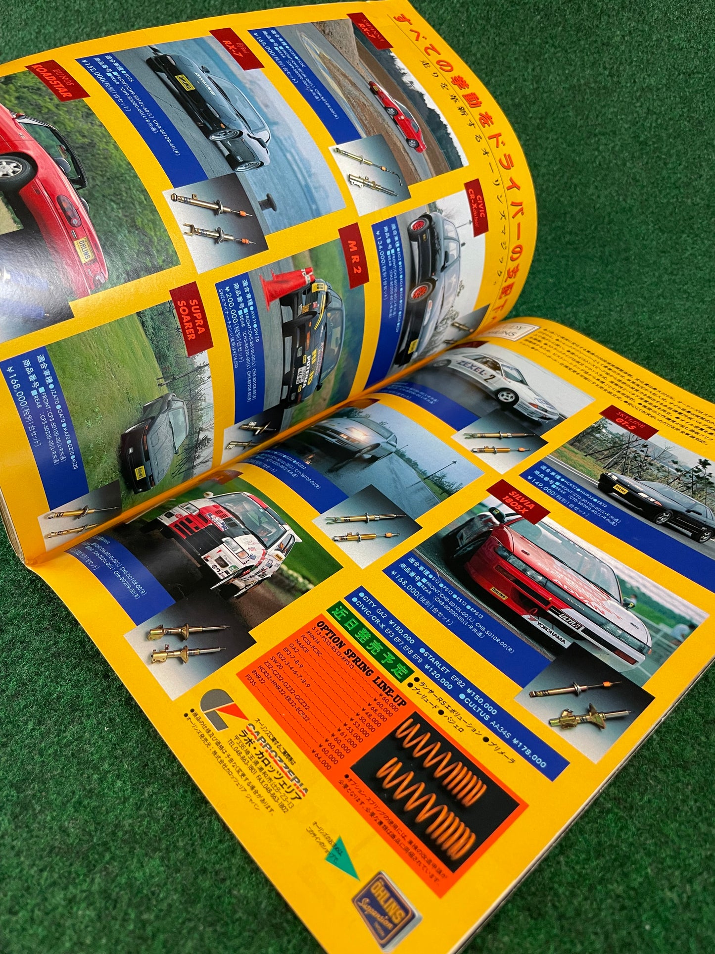 OPTION2 Magazine - (2) February 1993