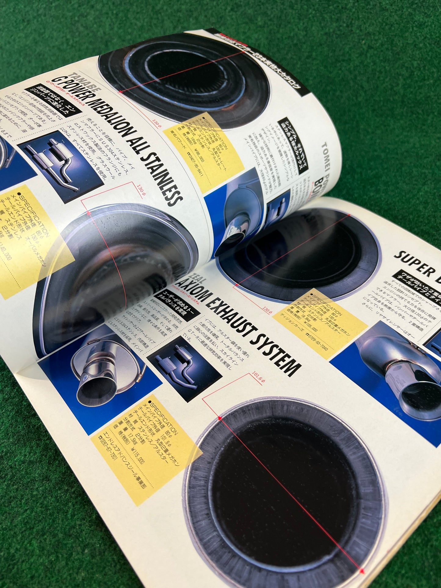 GT-R Magazine - Vol. 000